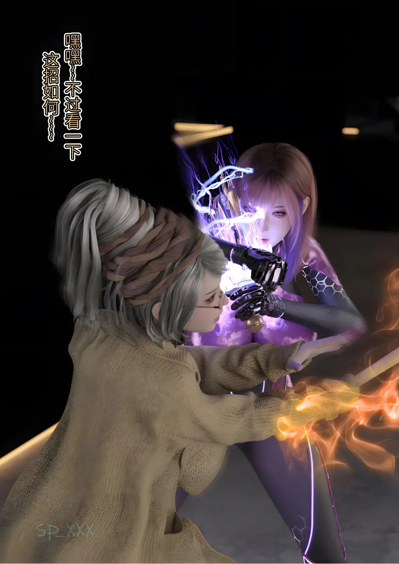 Image #198