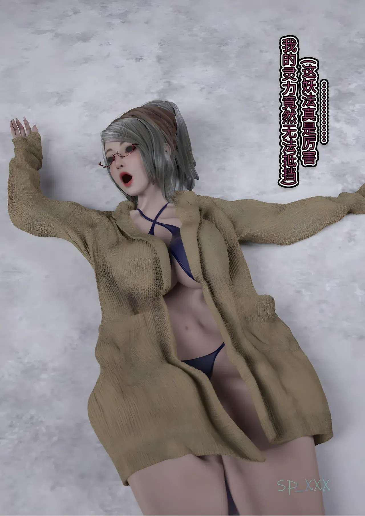 Image #206