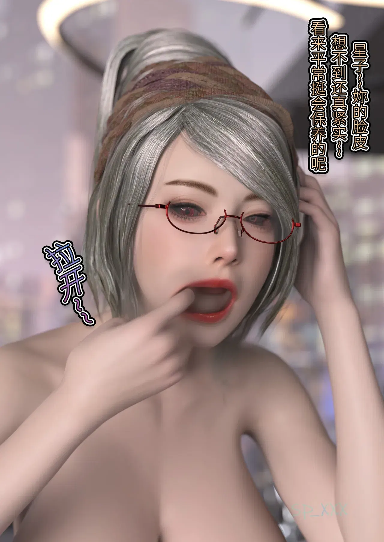Image #243