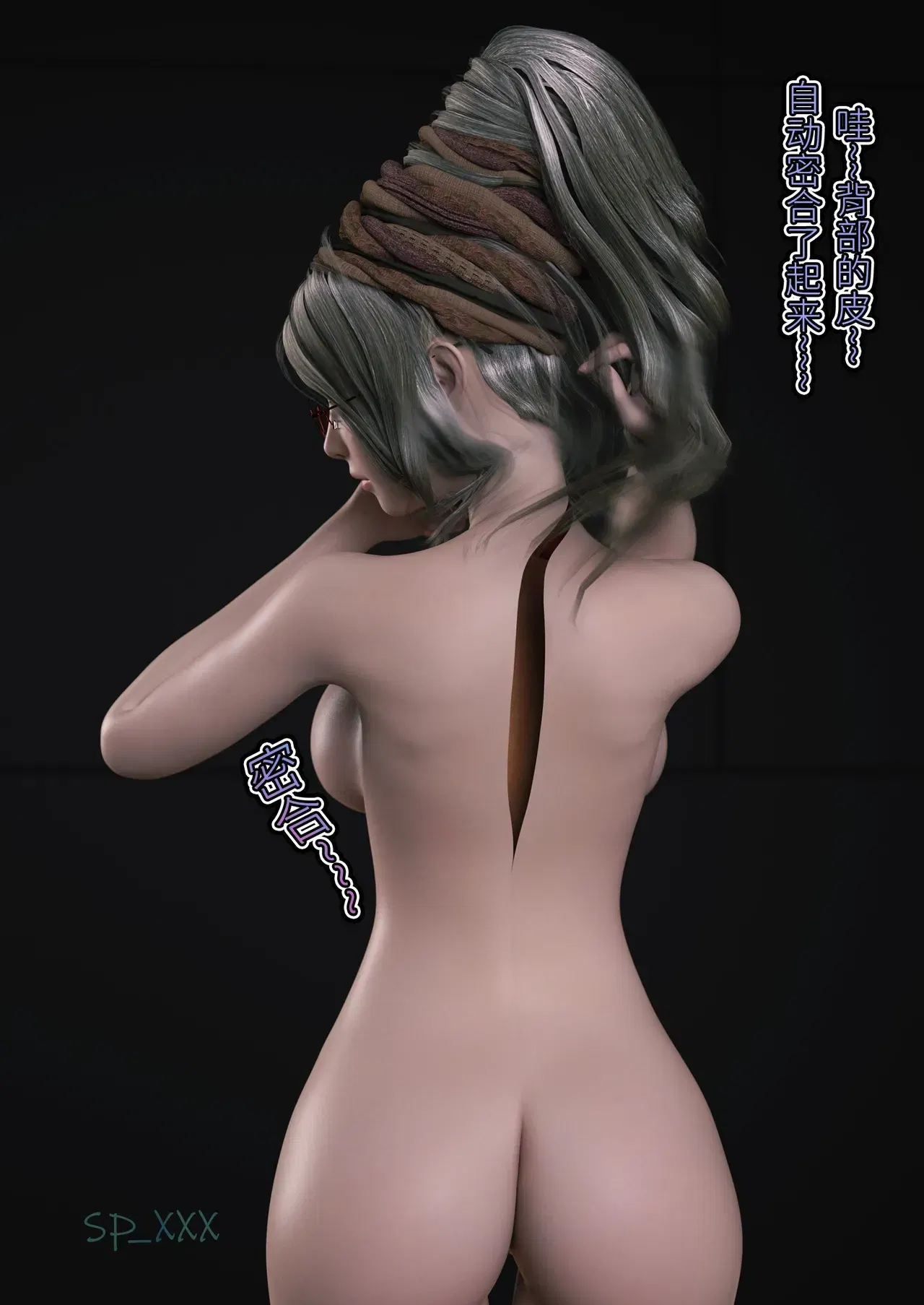 Image #284