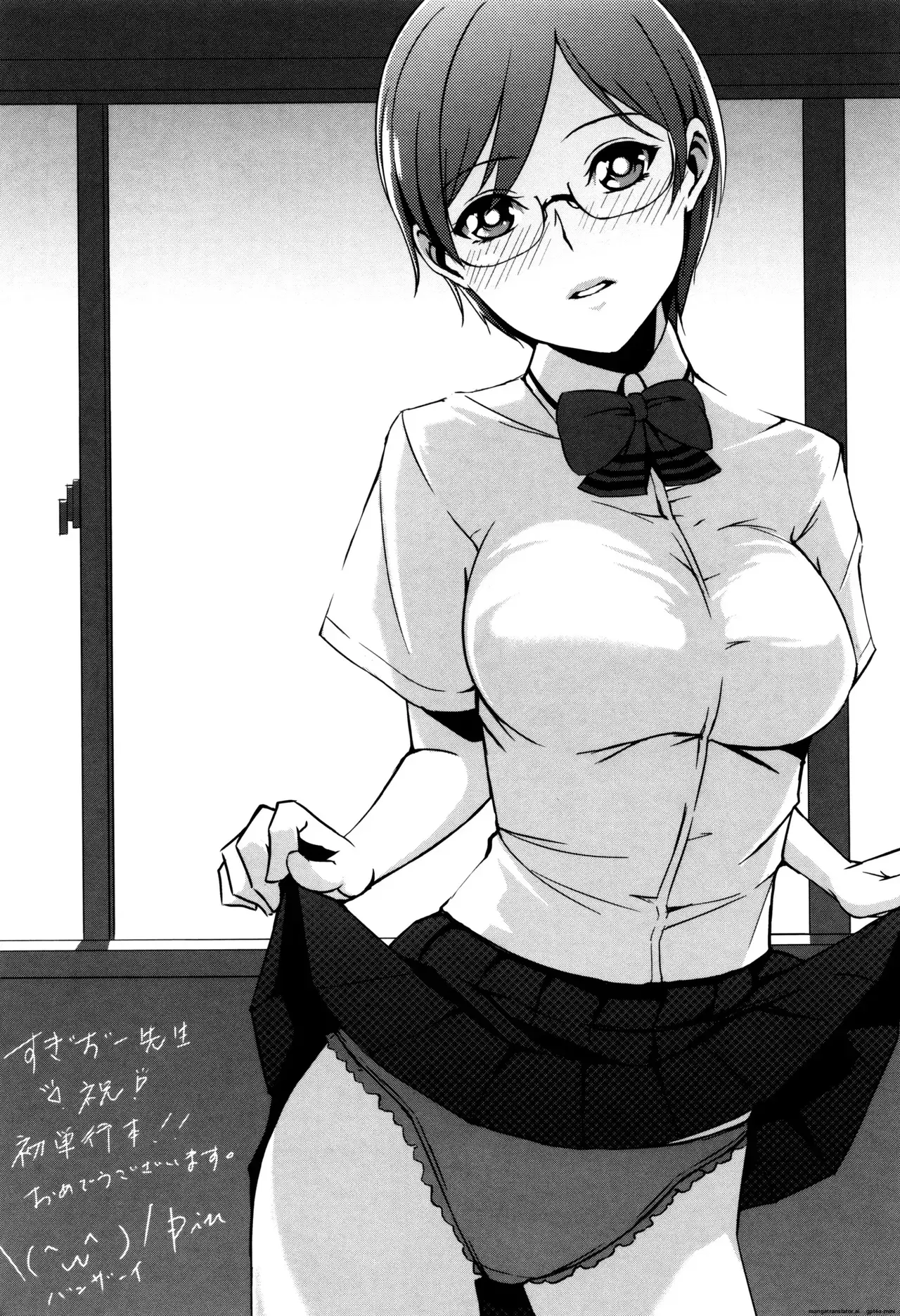 Image #209
