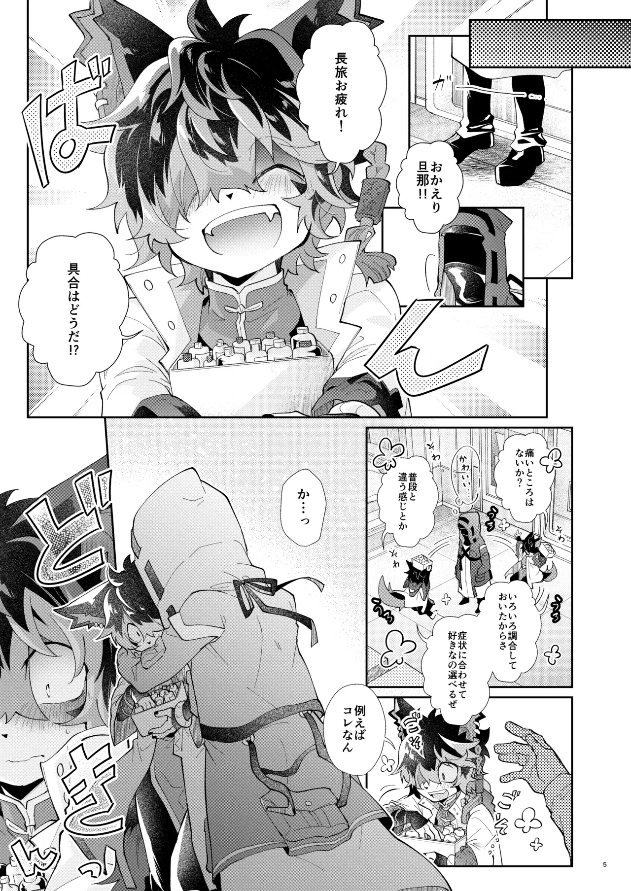 Image #5