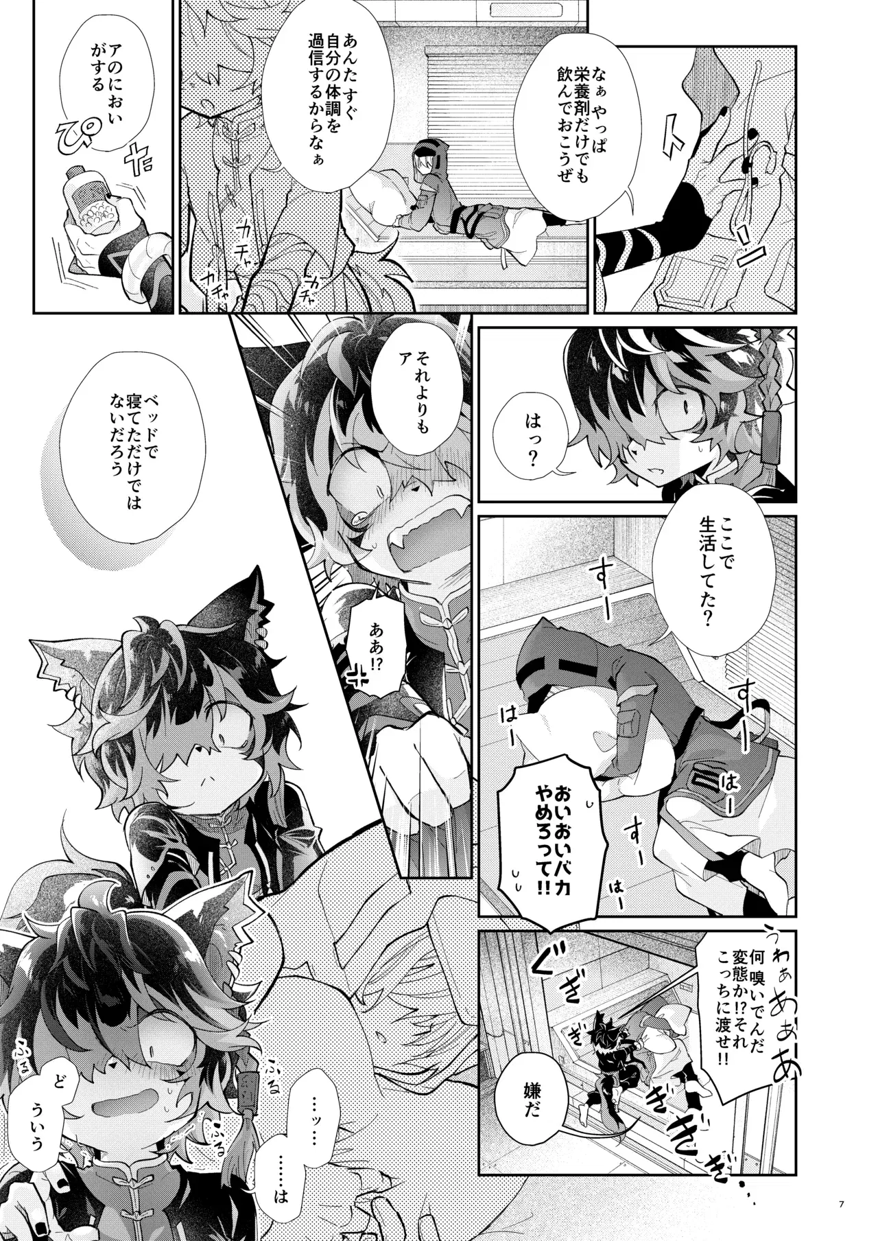 Image #7