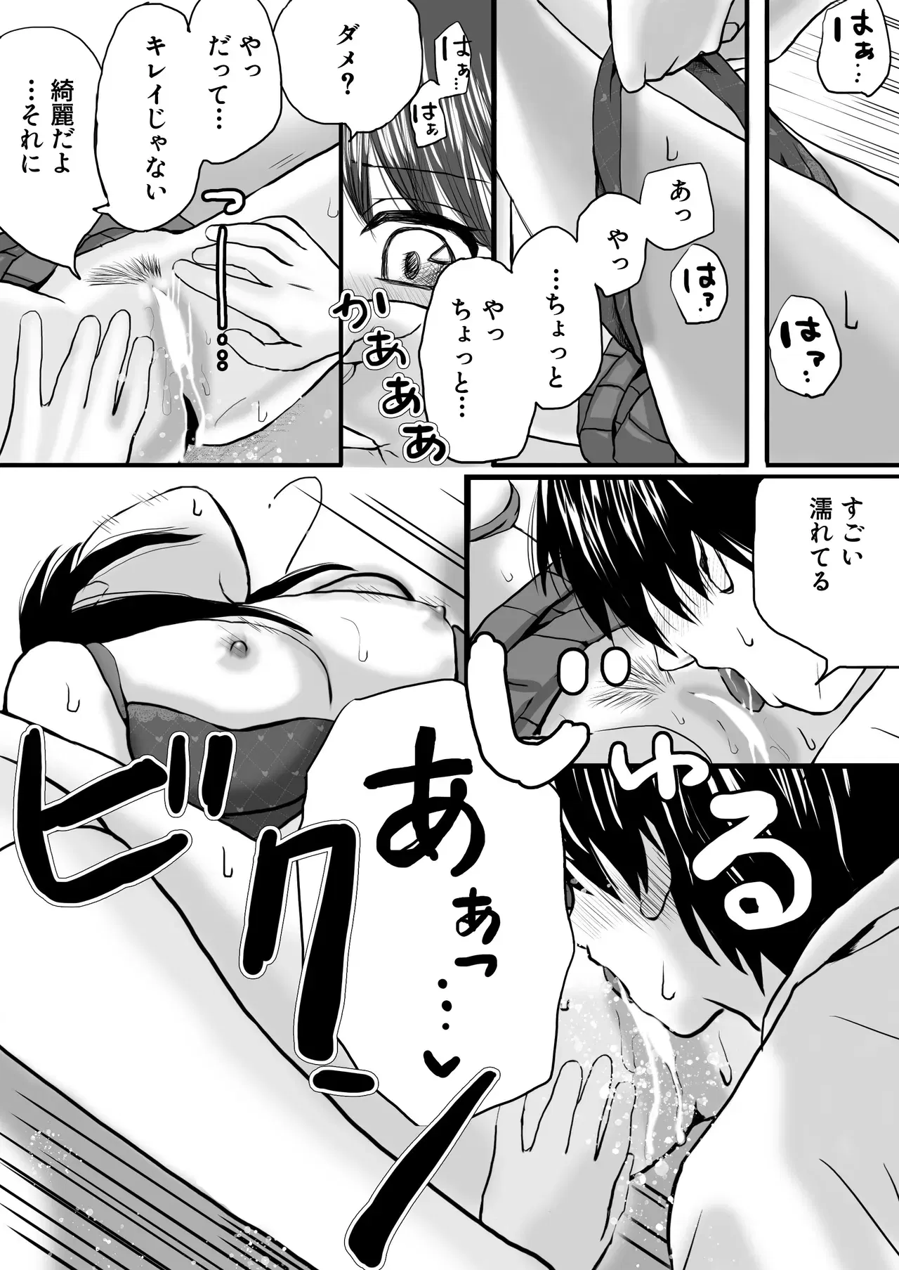 Image #13