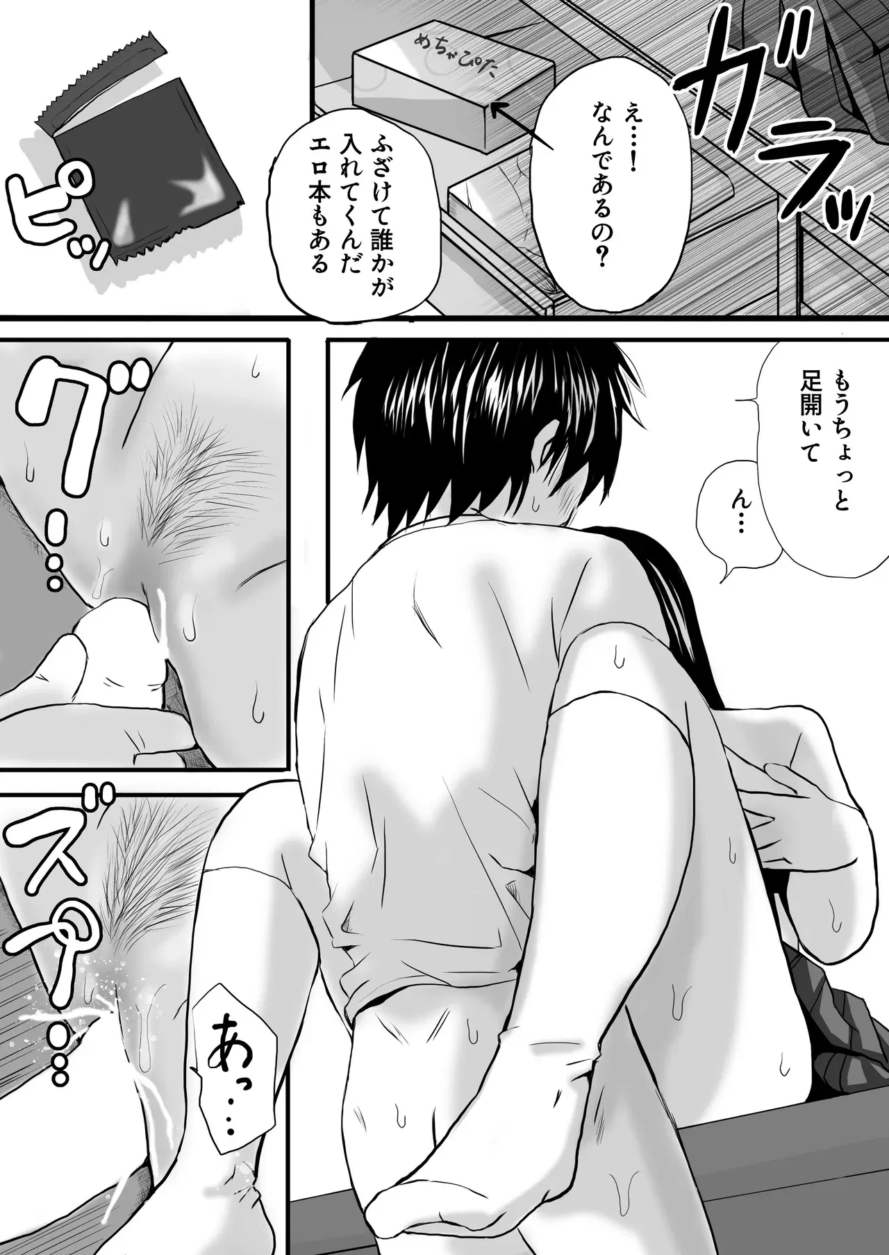 Image #16