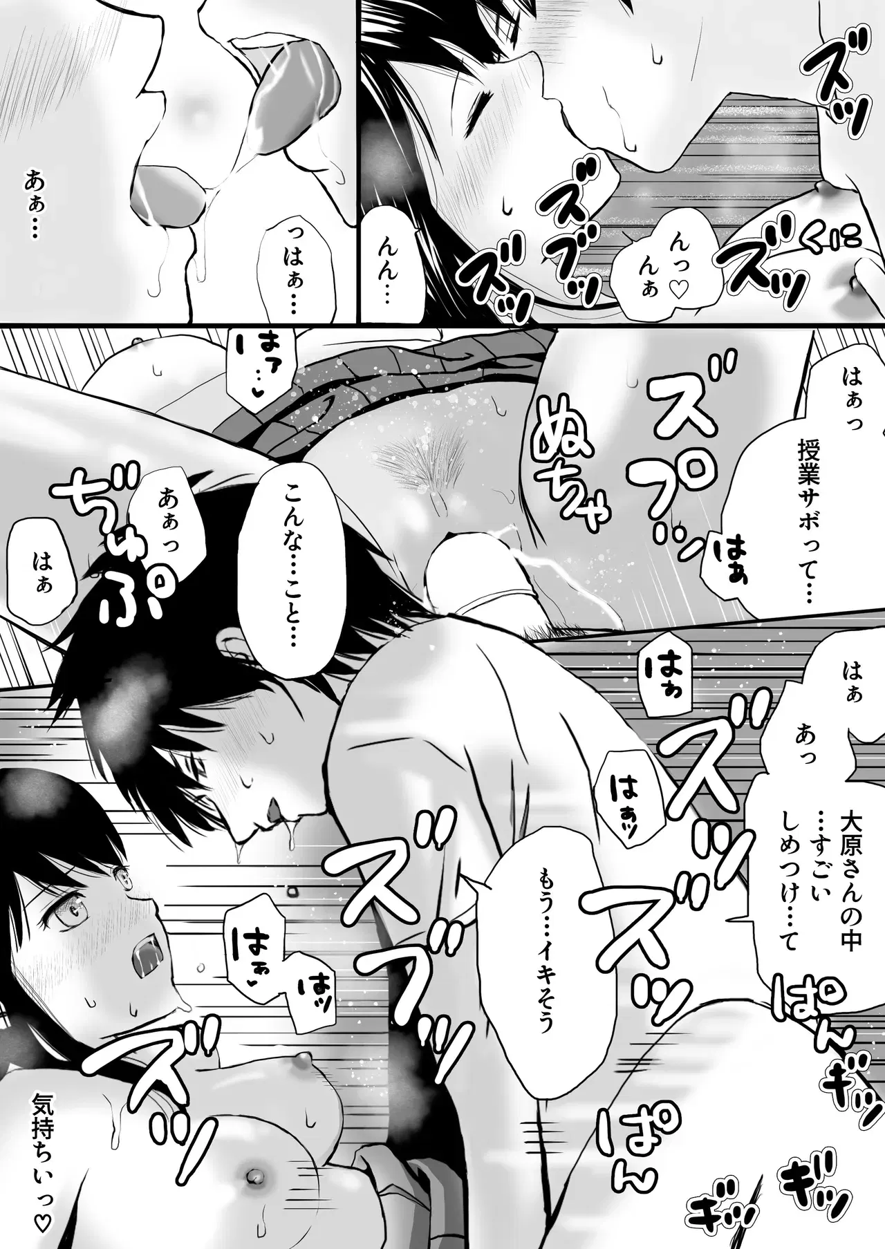 Image #21