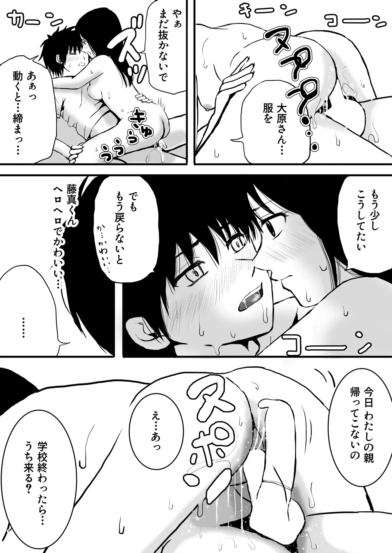 Image #28