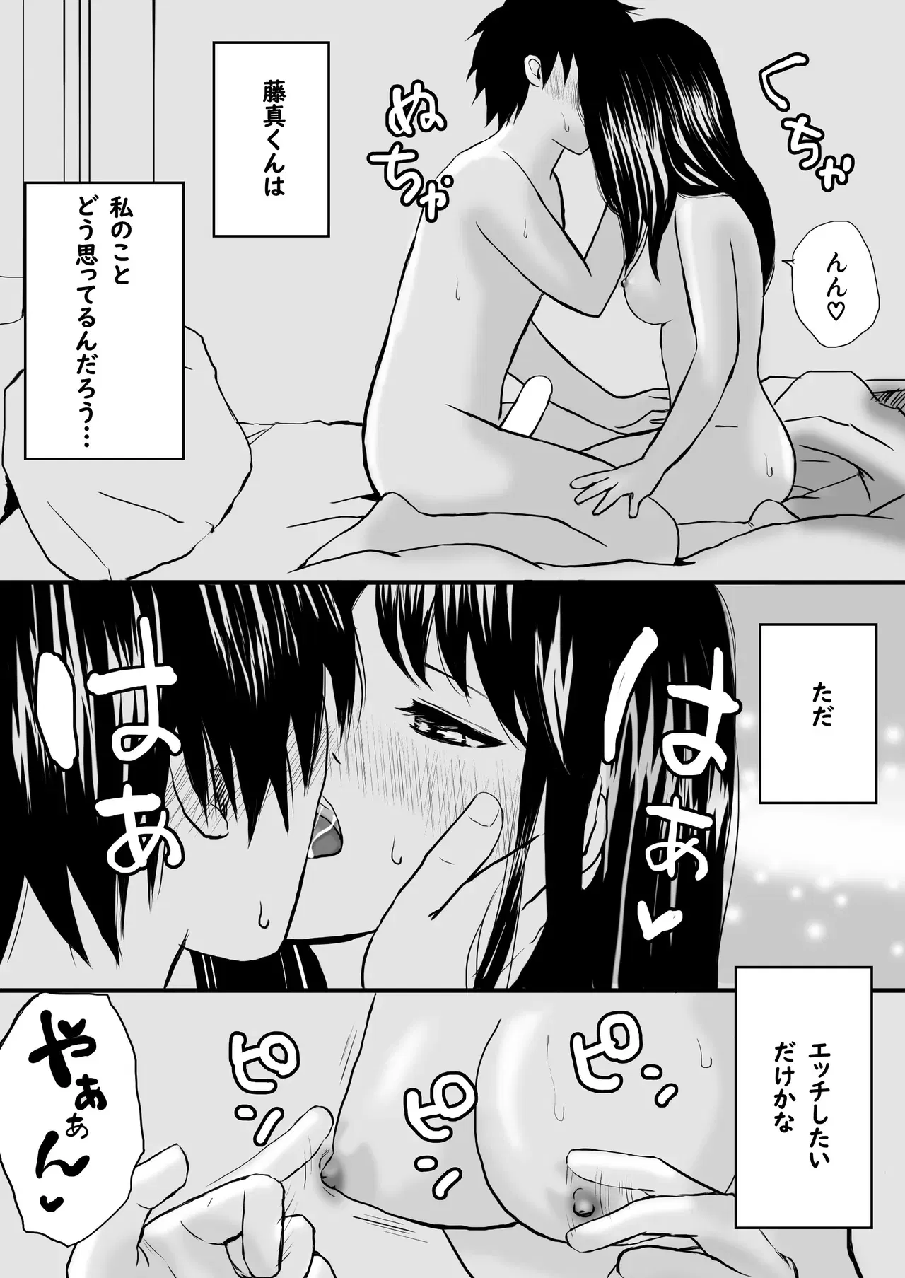 Image #31
