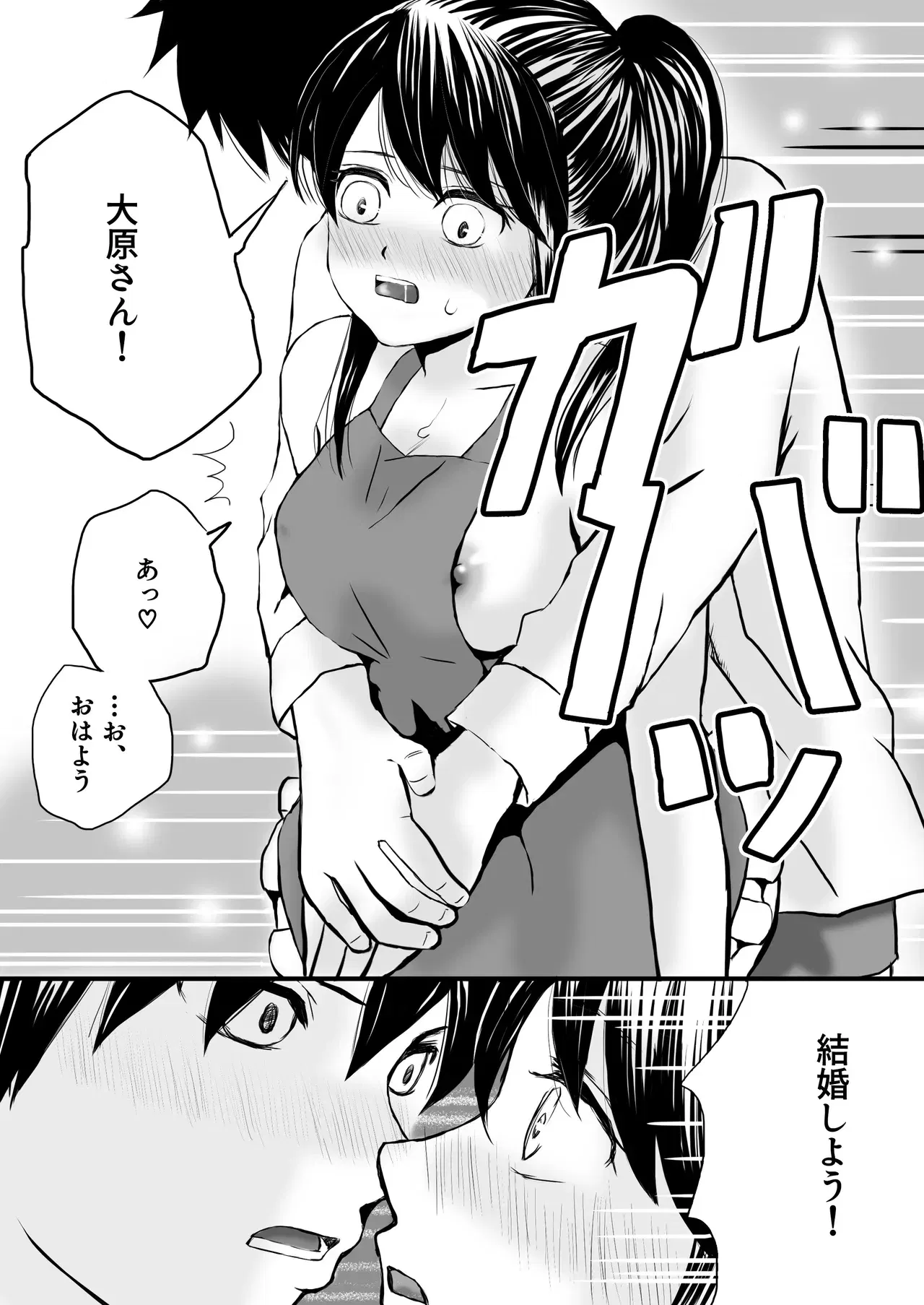 Image #43