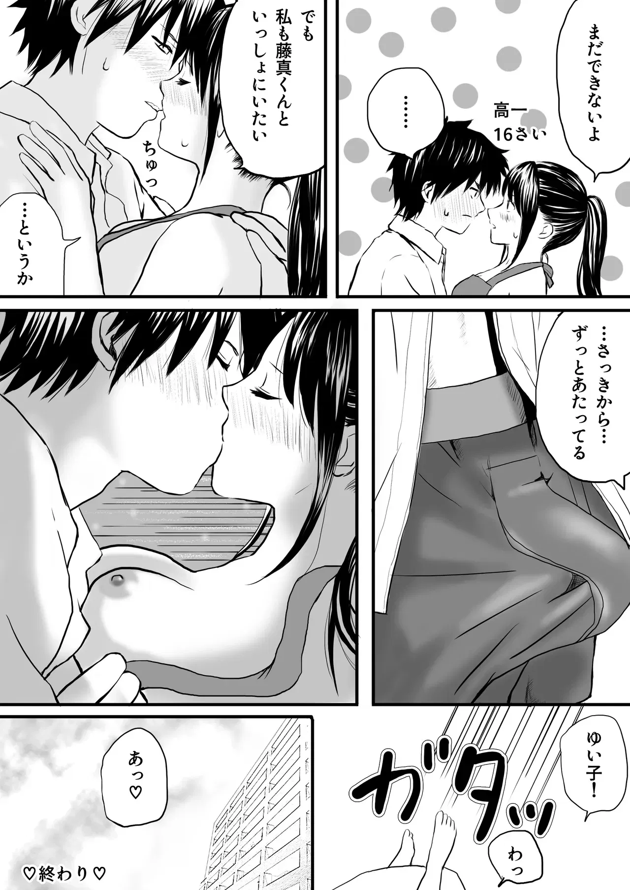 Image #44