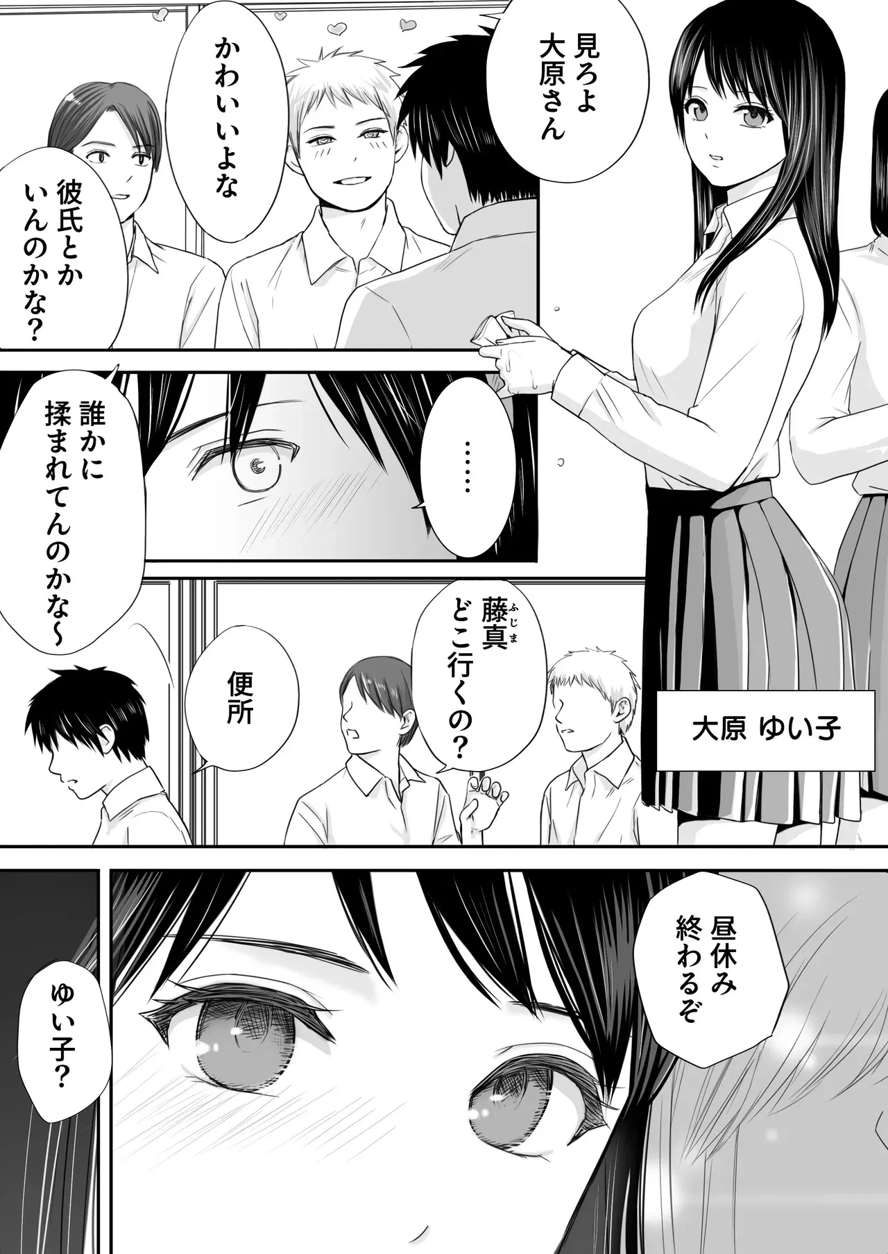 Image #49