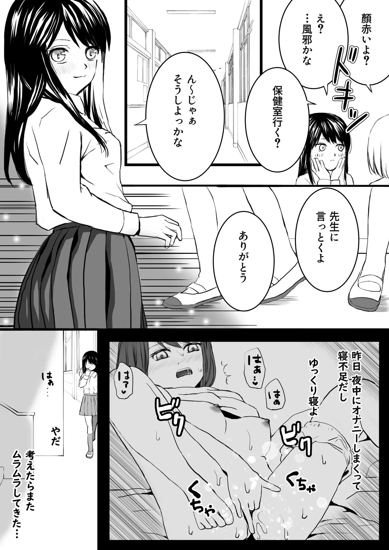 Image #5