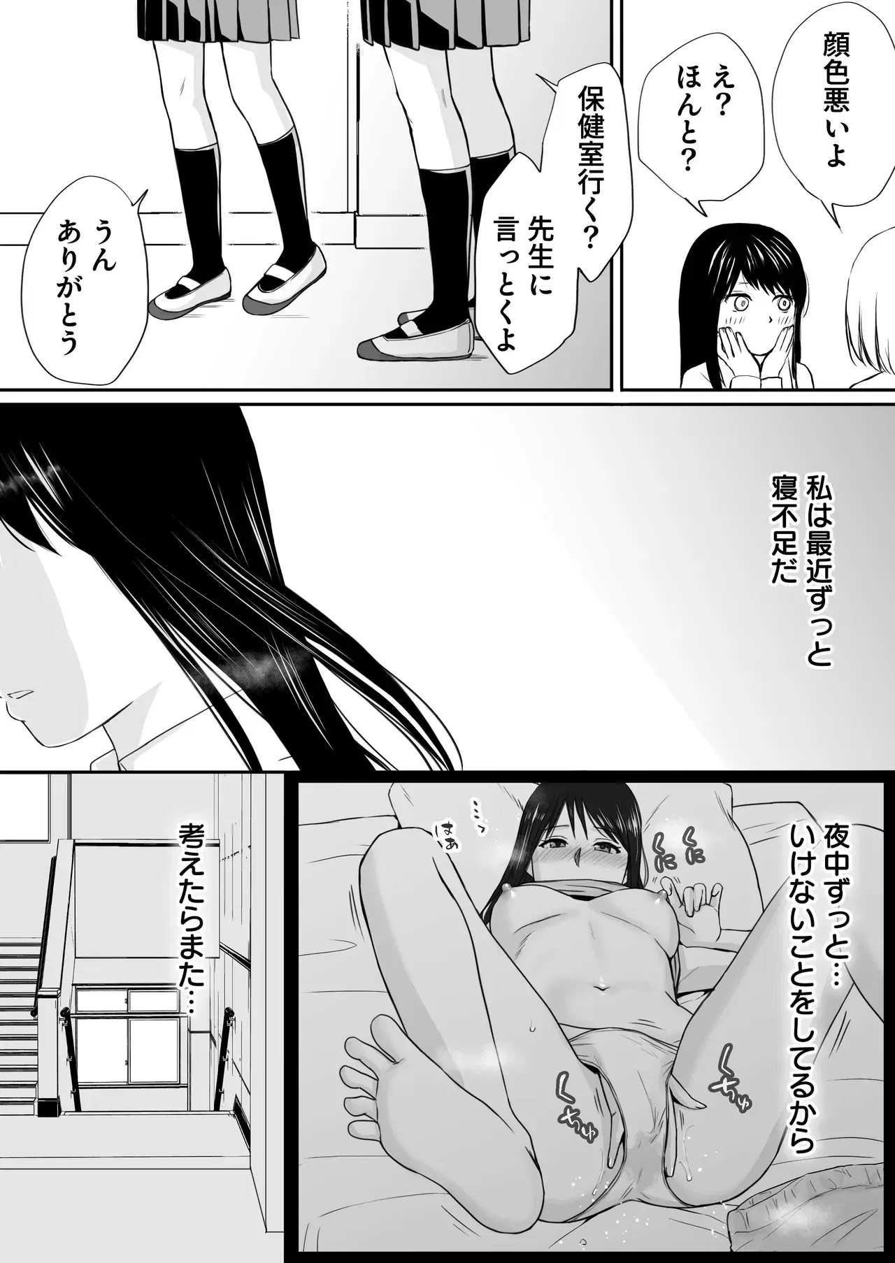 Image #50