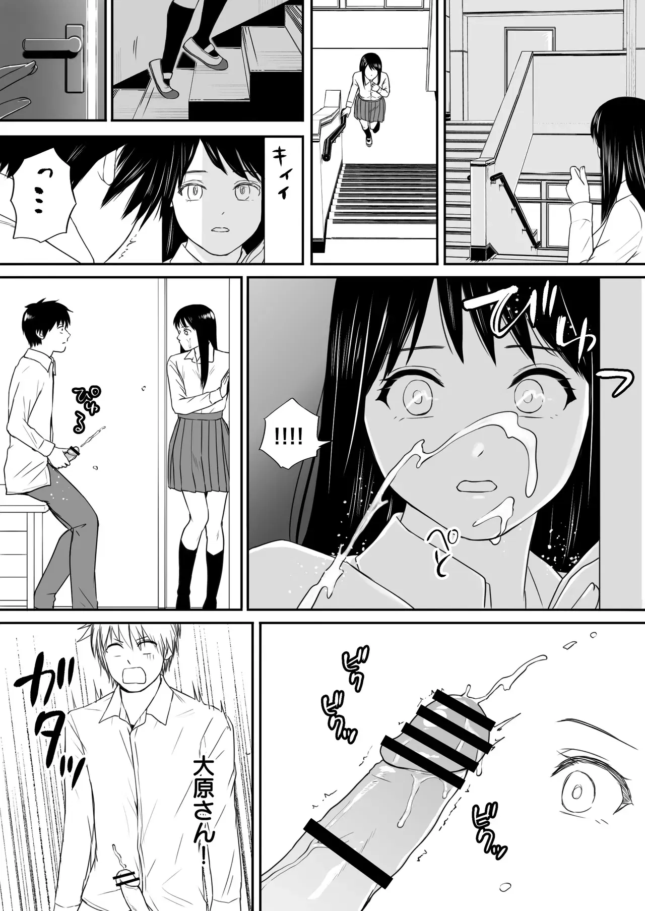 Image #52