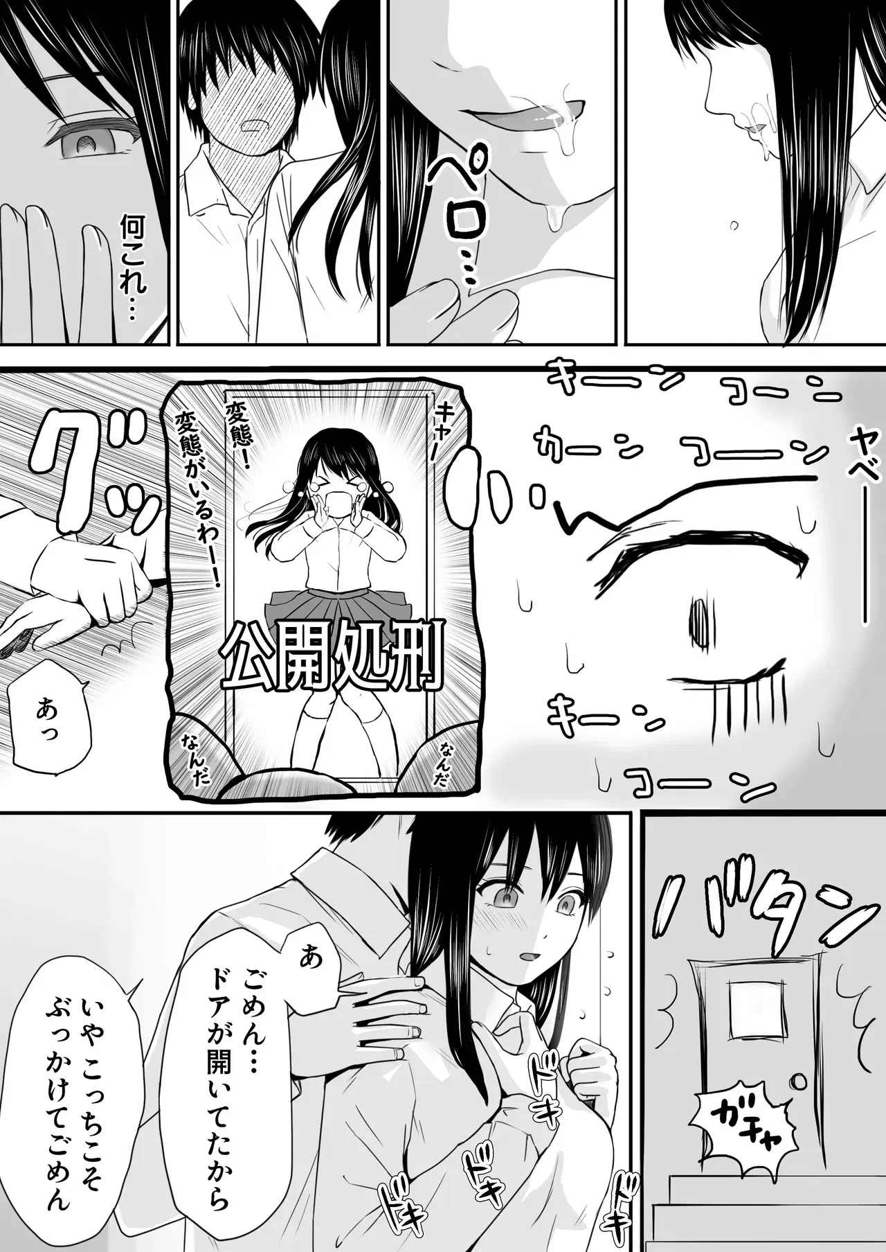 Image #53