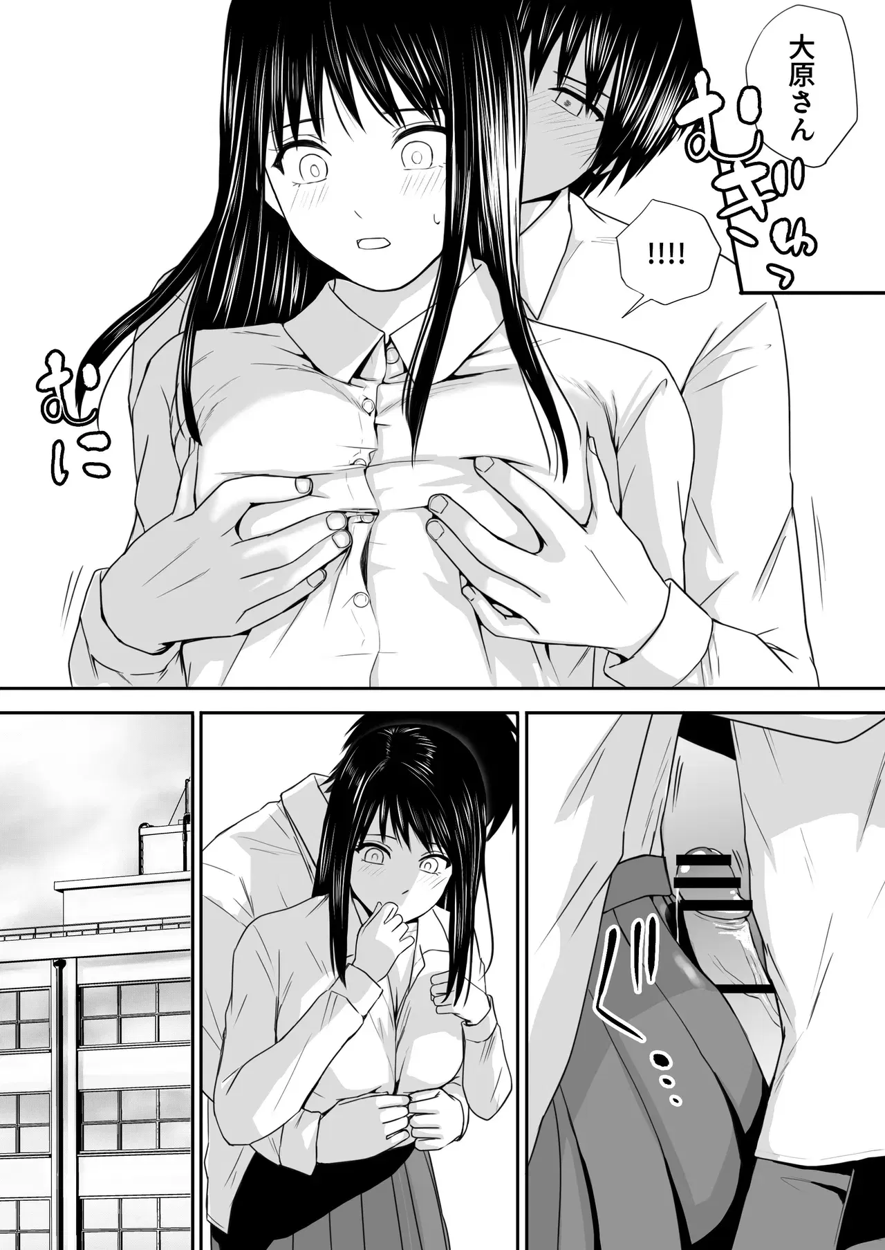 Image #54