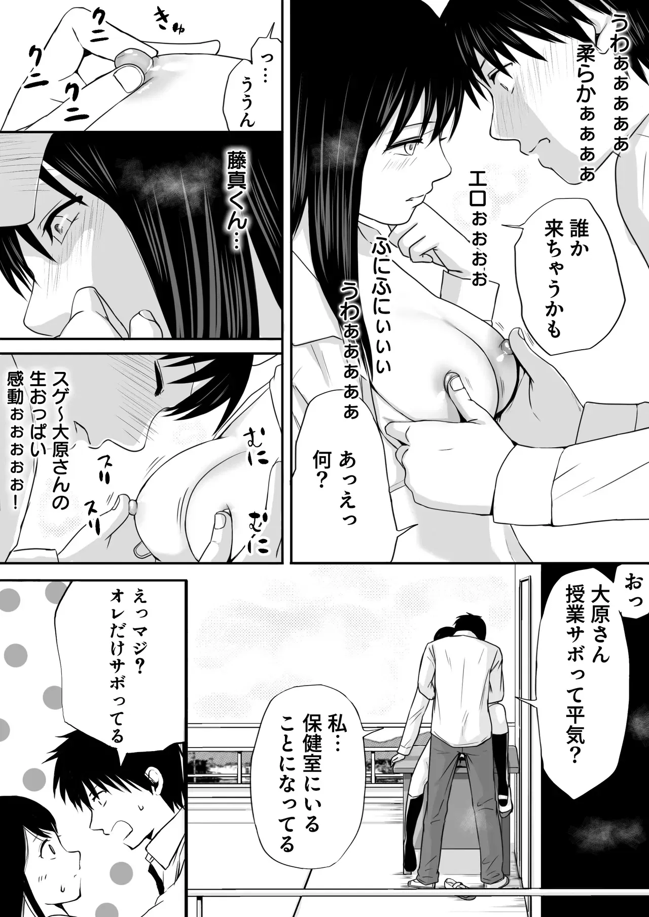 Image #56