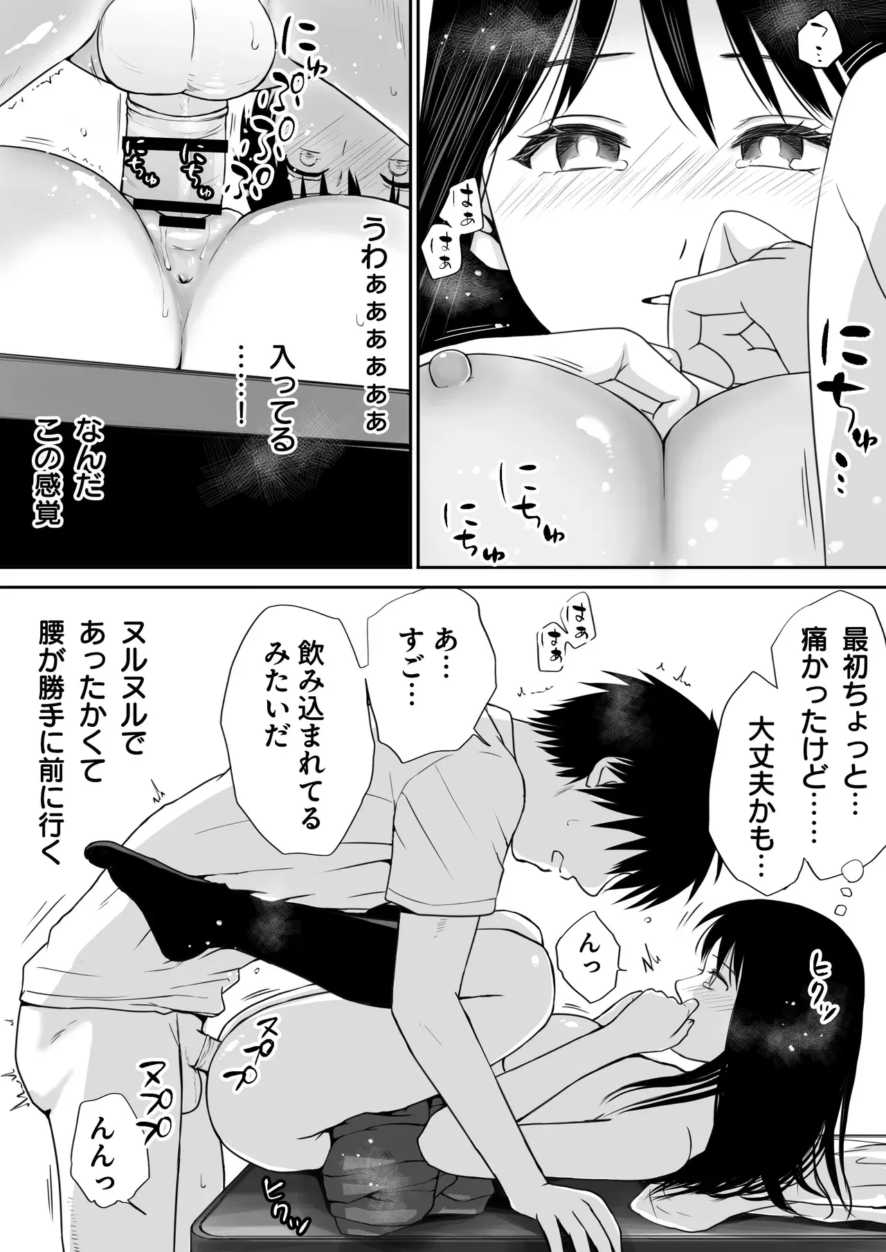 Image #62