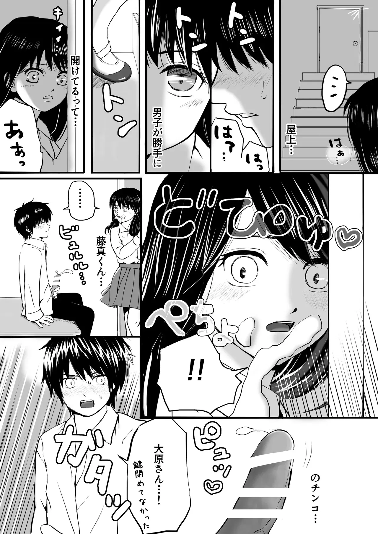 Image #7