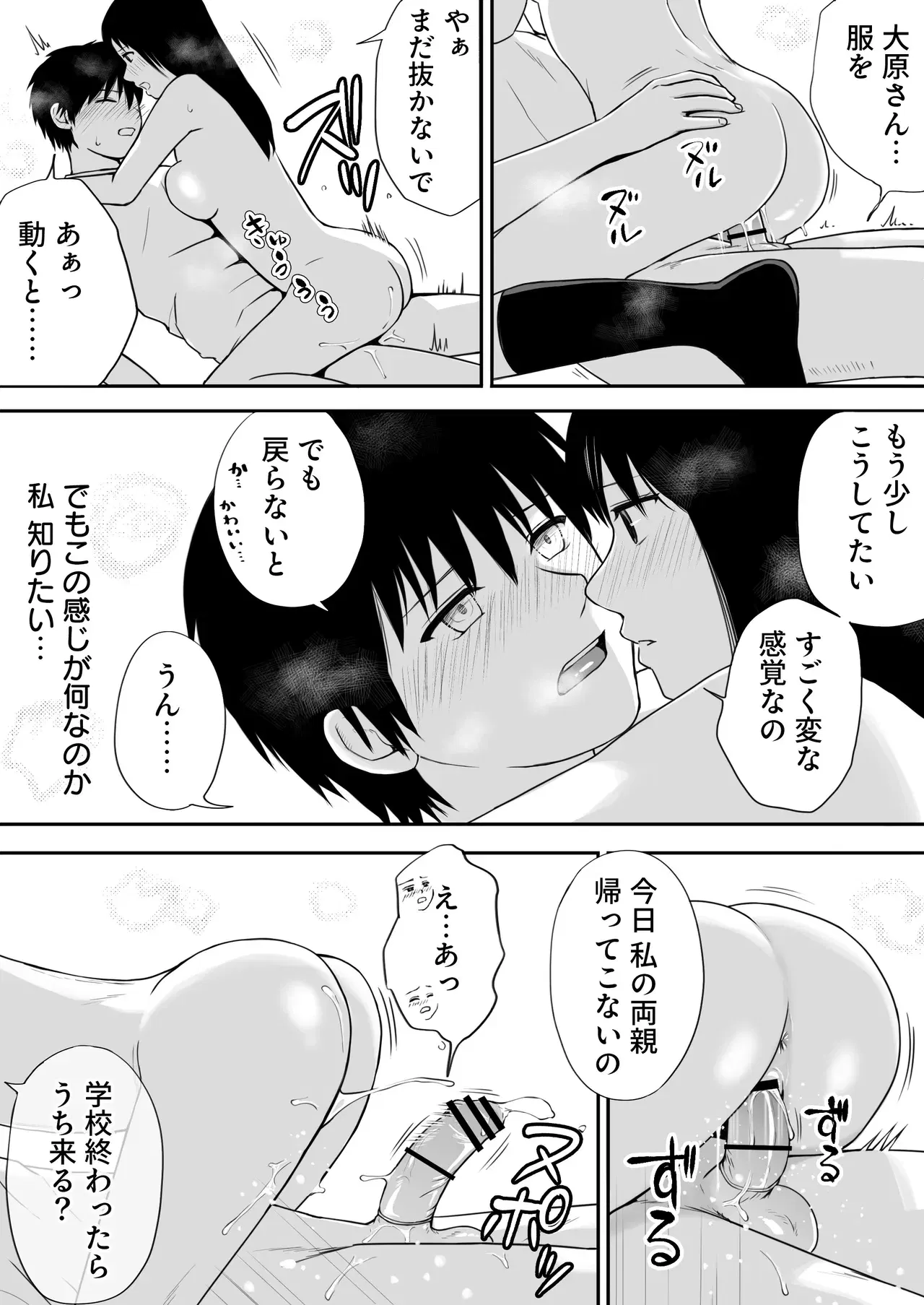 Image #73