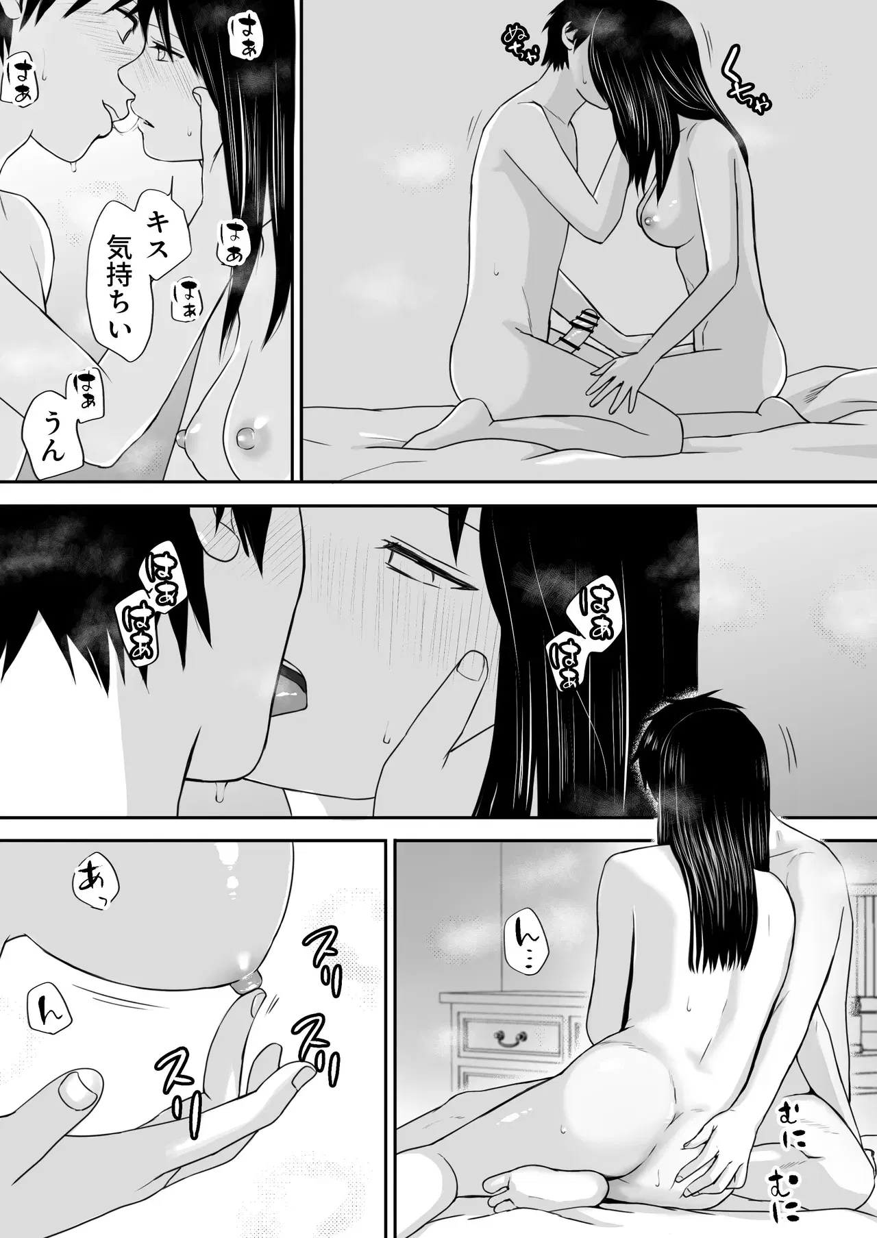 Image #76