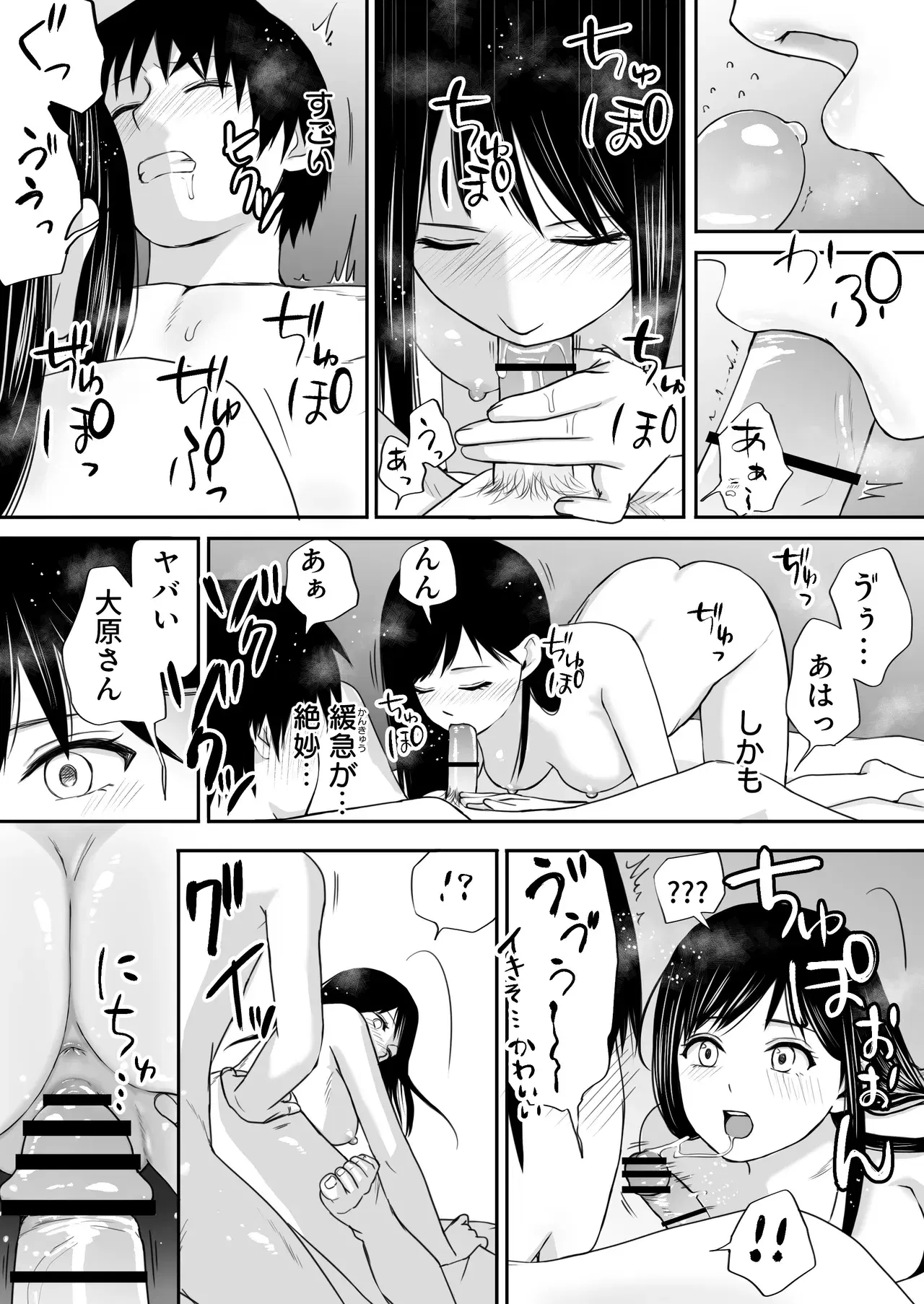 Image #79