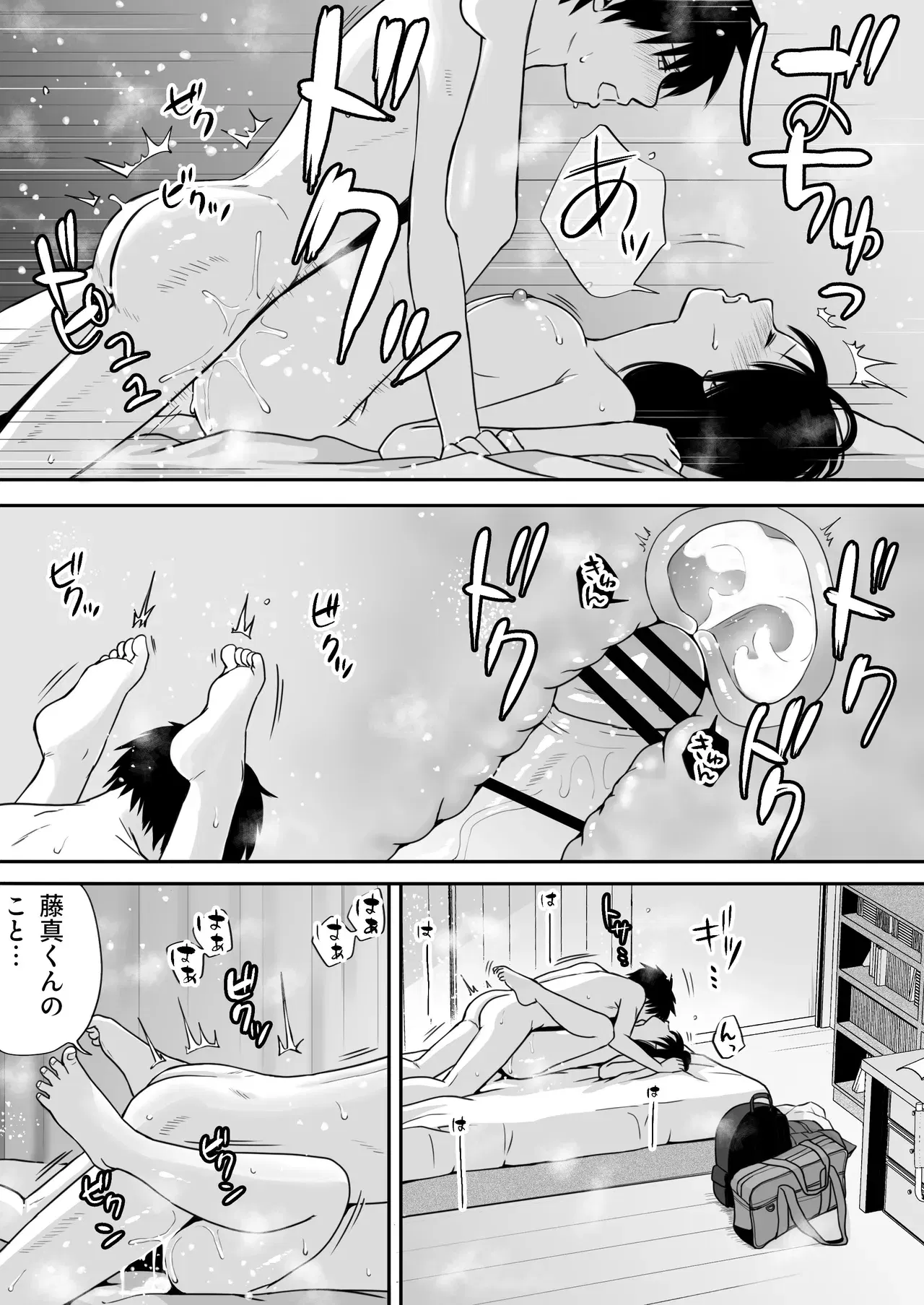 Image #83
