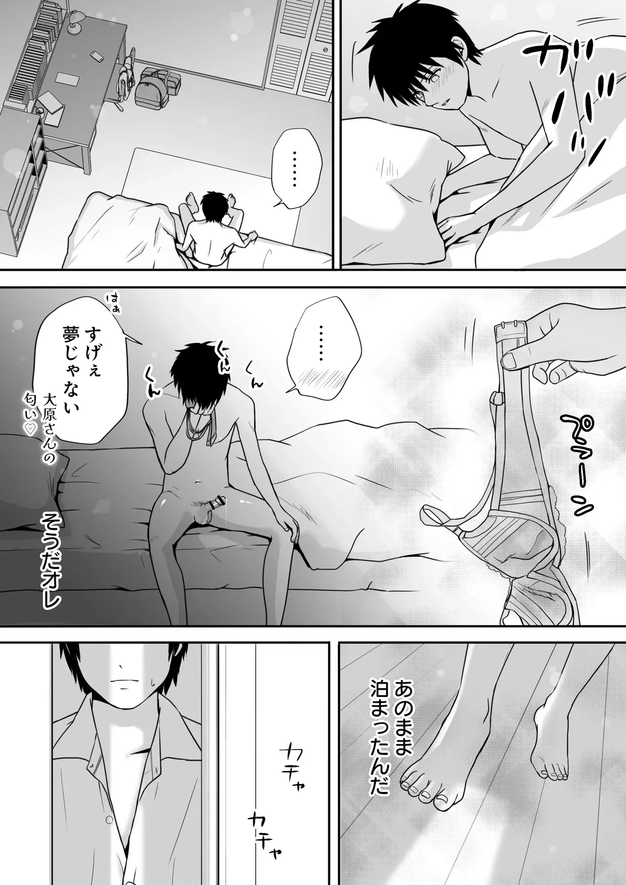 Image #87