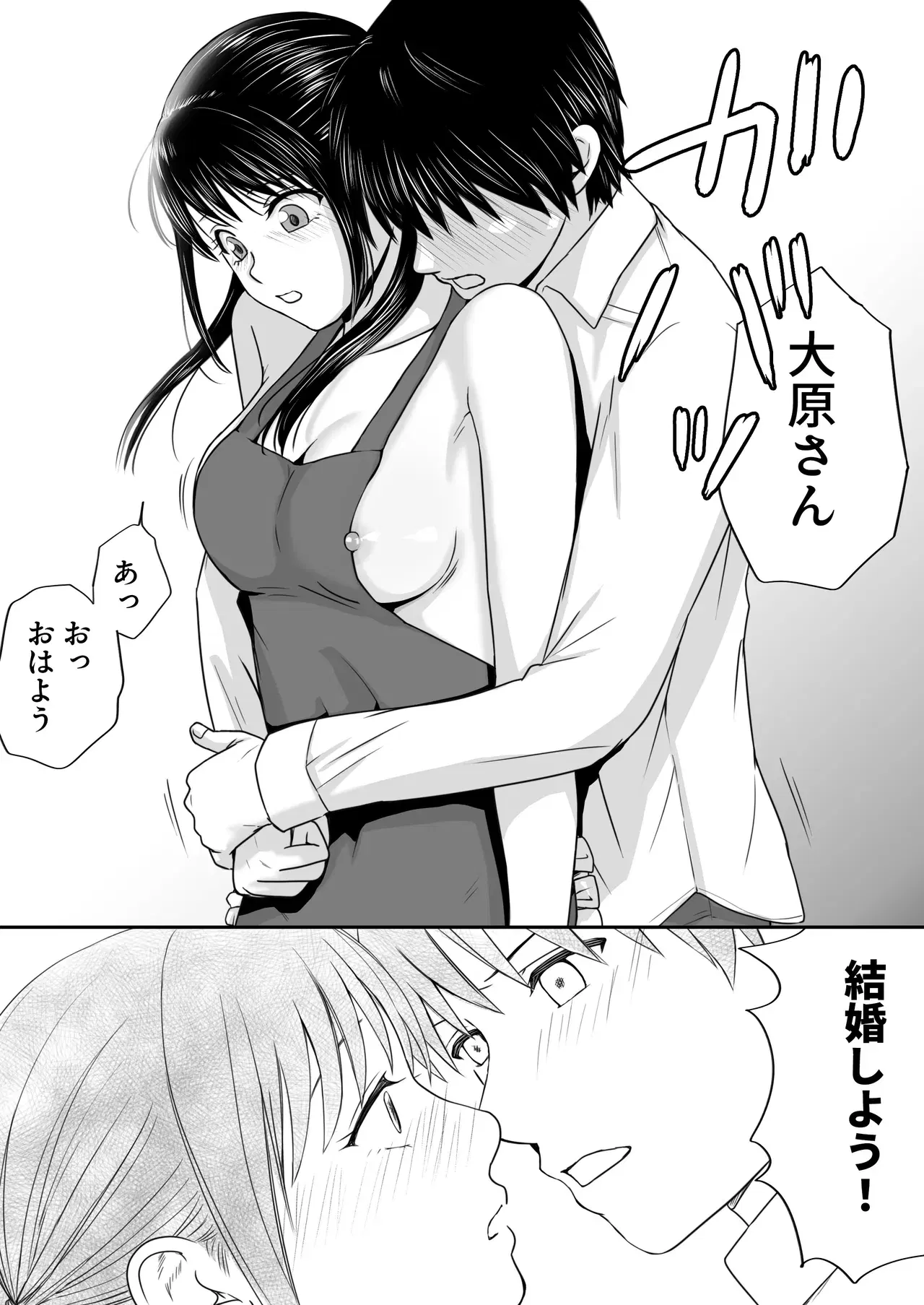 Image #89