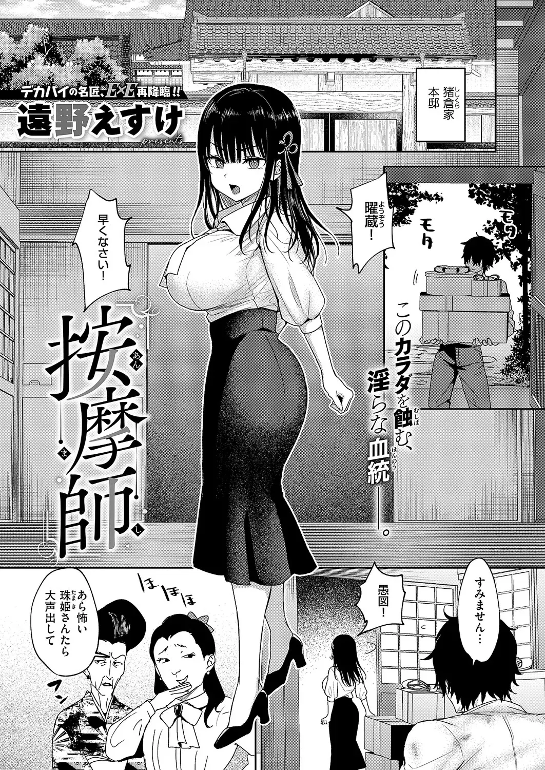 Image #21