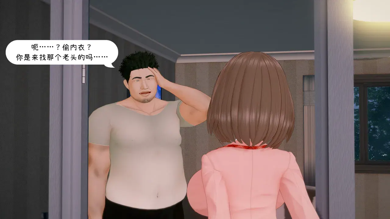 Image #14
