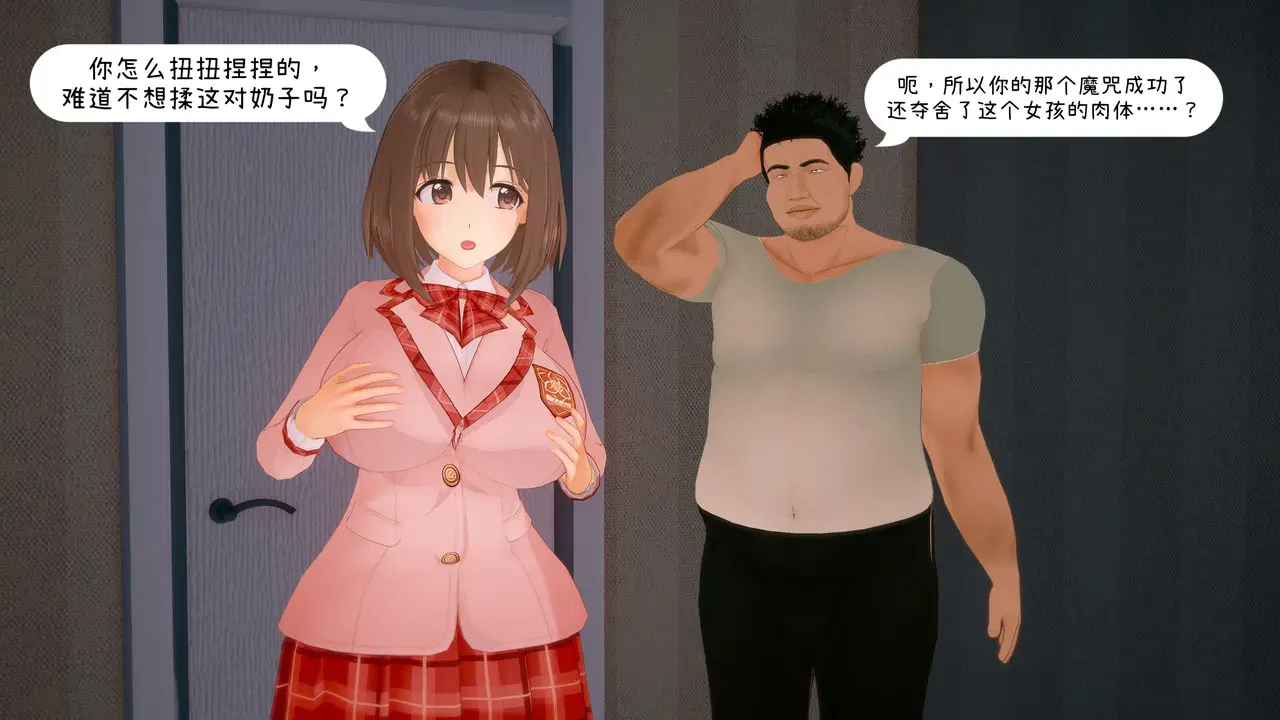 Image #19