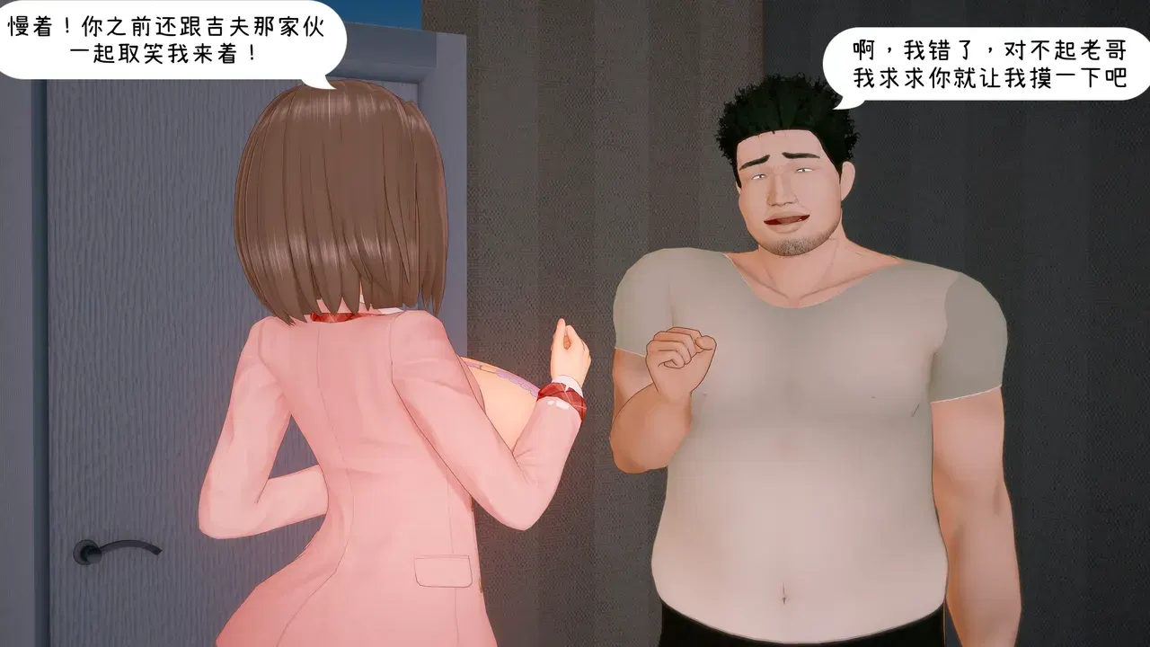 Image #23