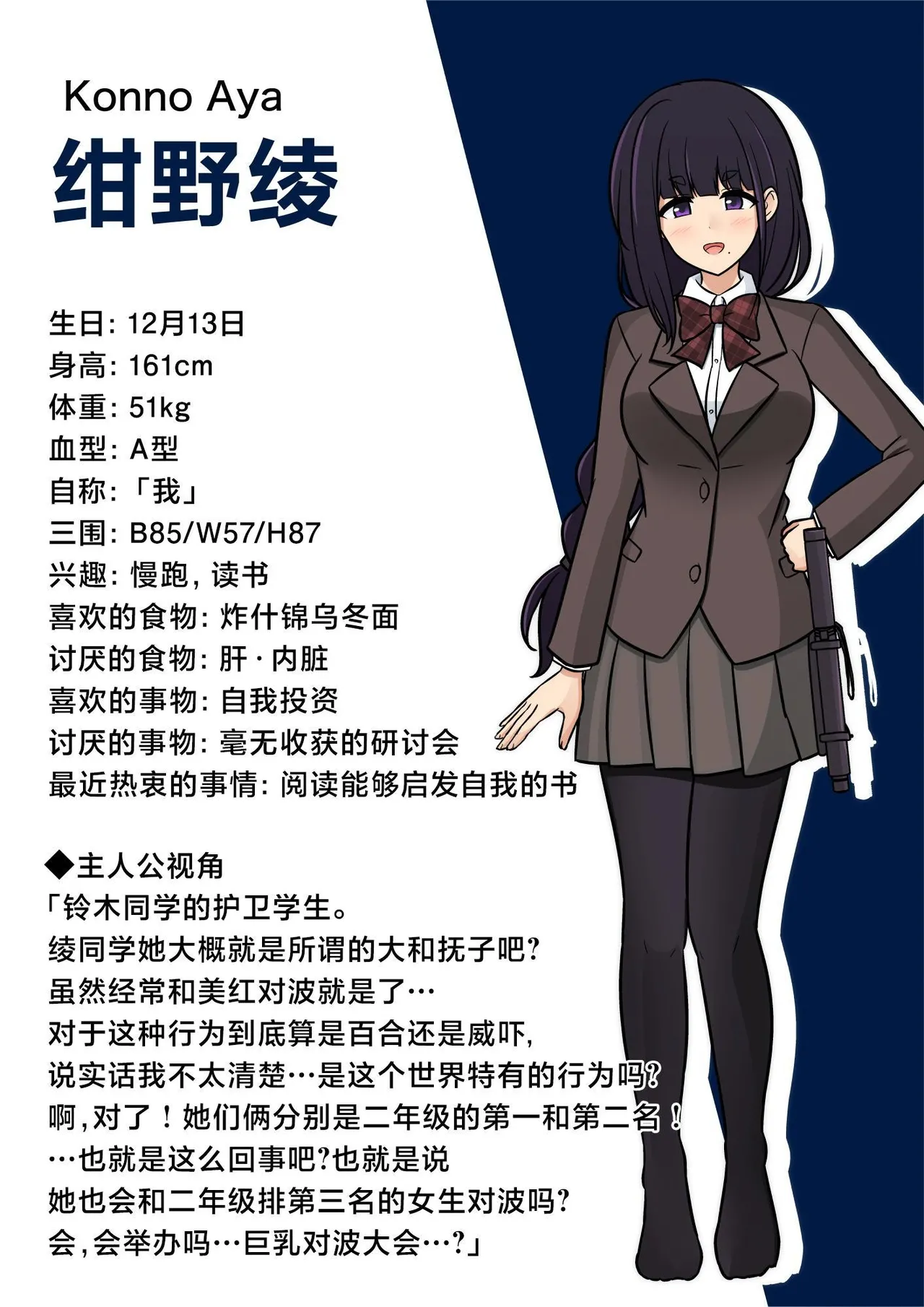 男女比1:39の平行世界は思いのほか異常(Fantia2025年01月〜12月まとめ) - Hentai Gallery - Image 1