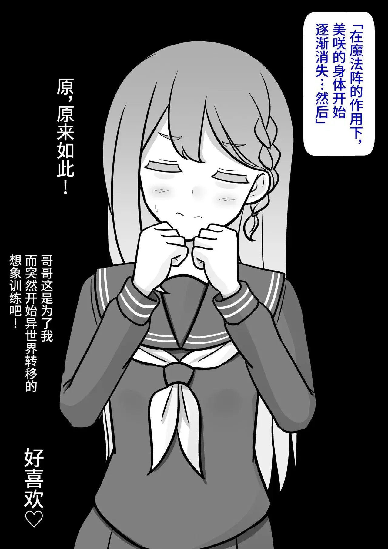 Image #9