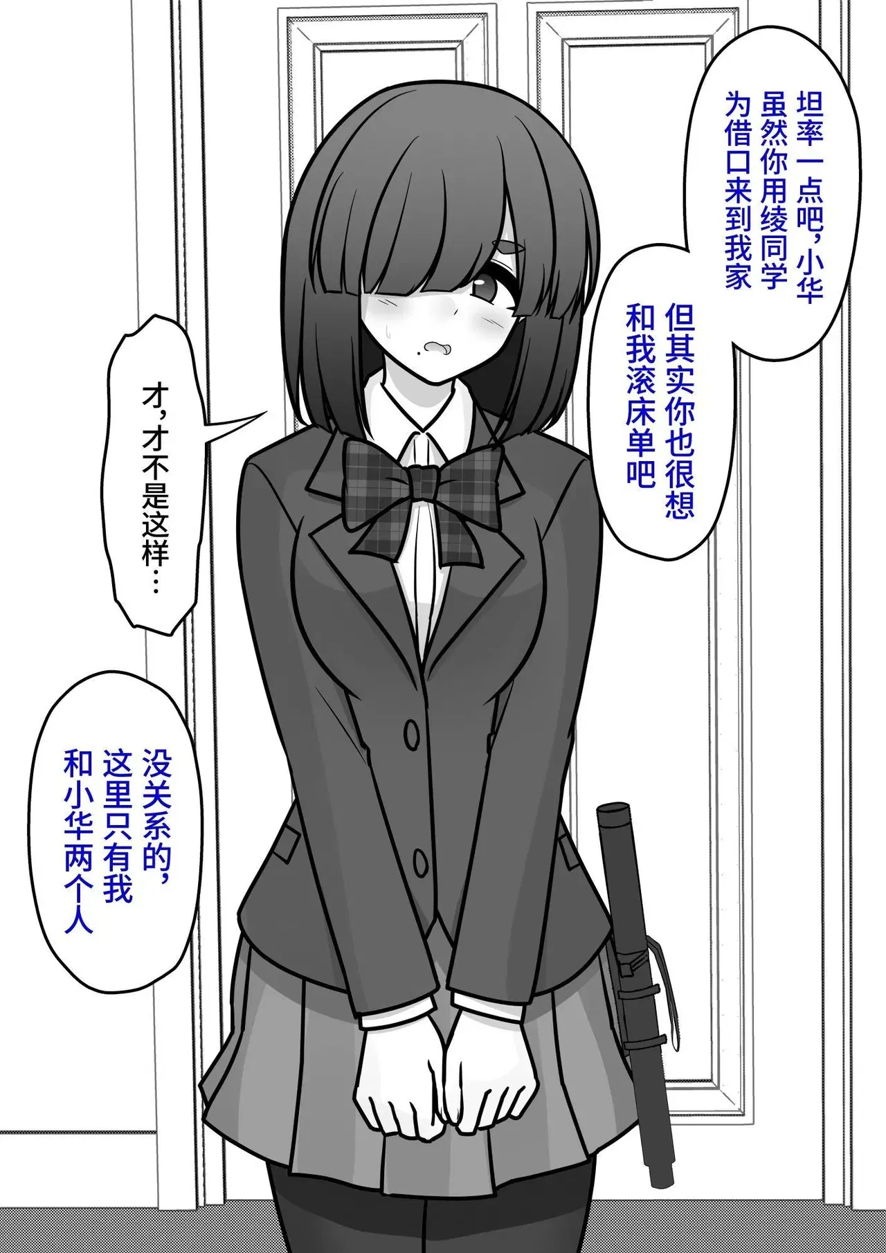 Image #99