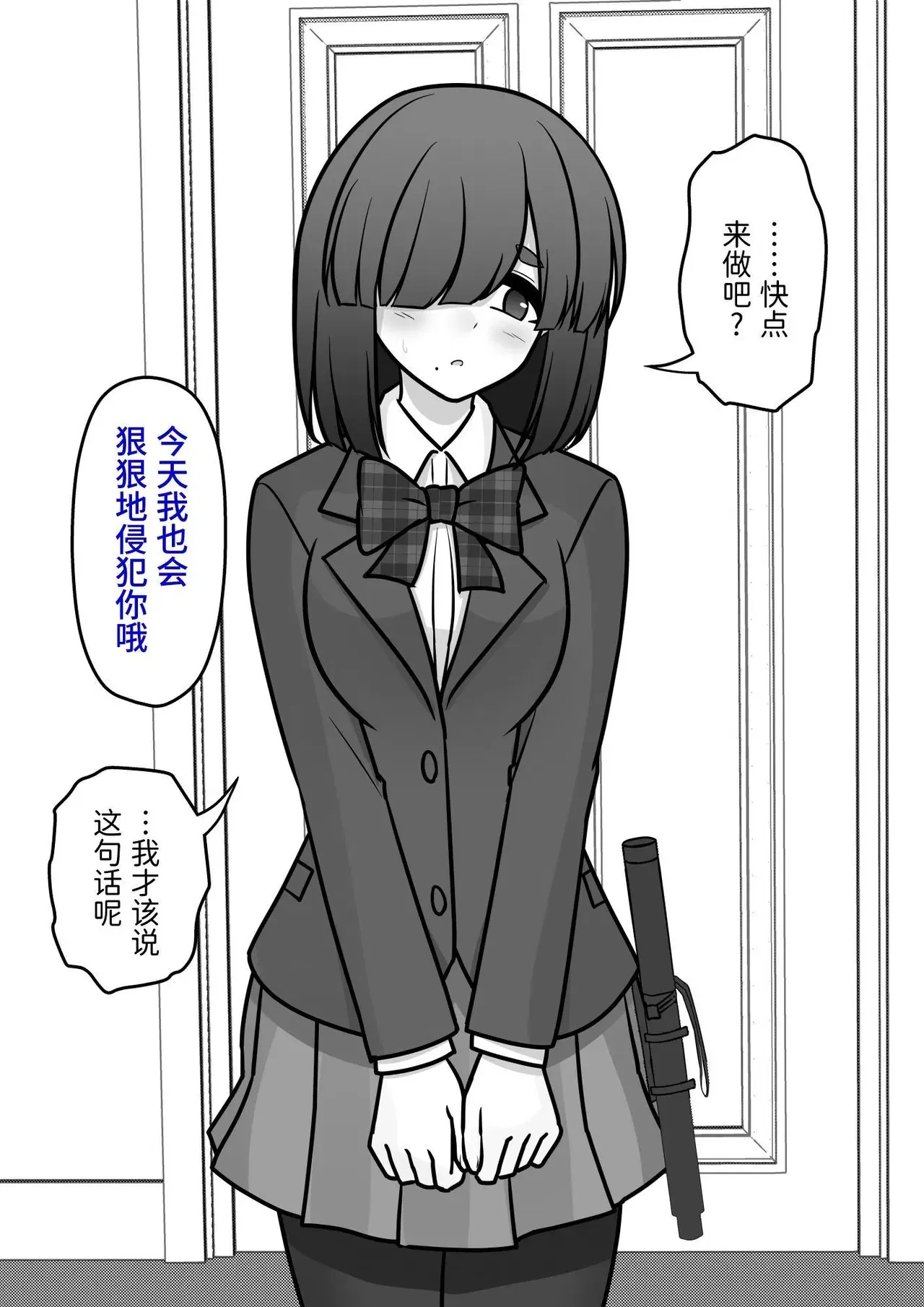 Image #100