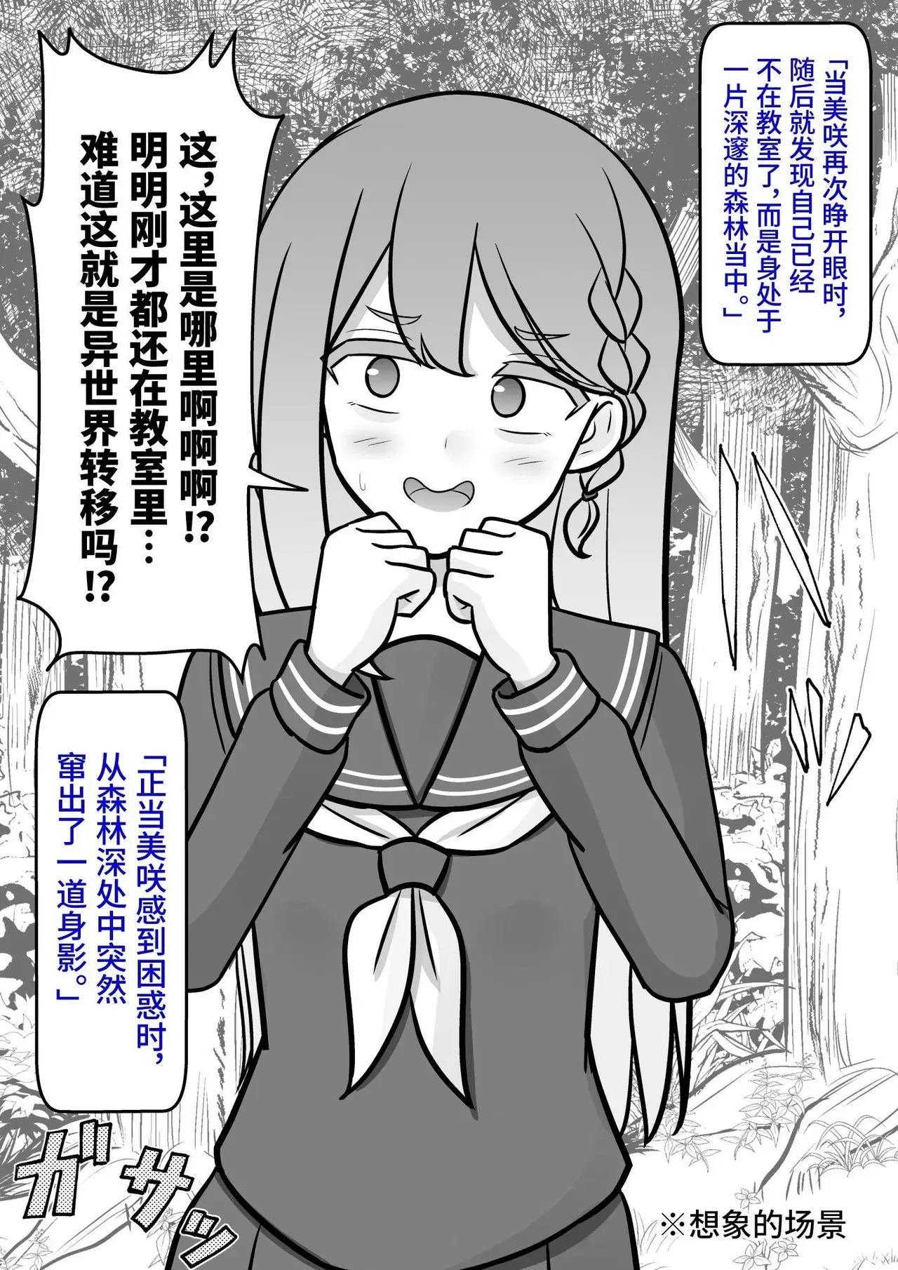 Image #10