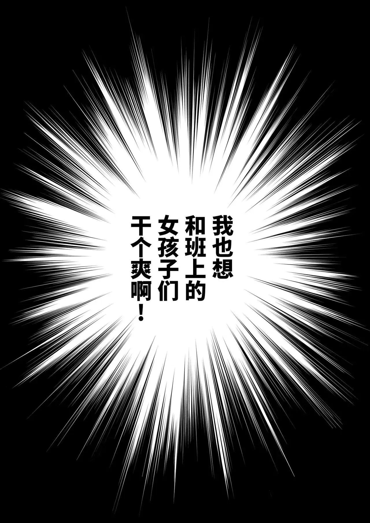 Image #110