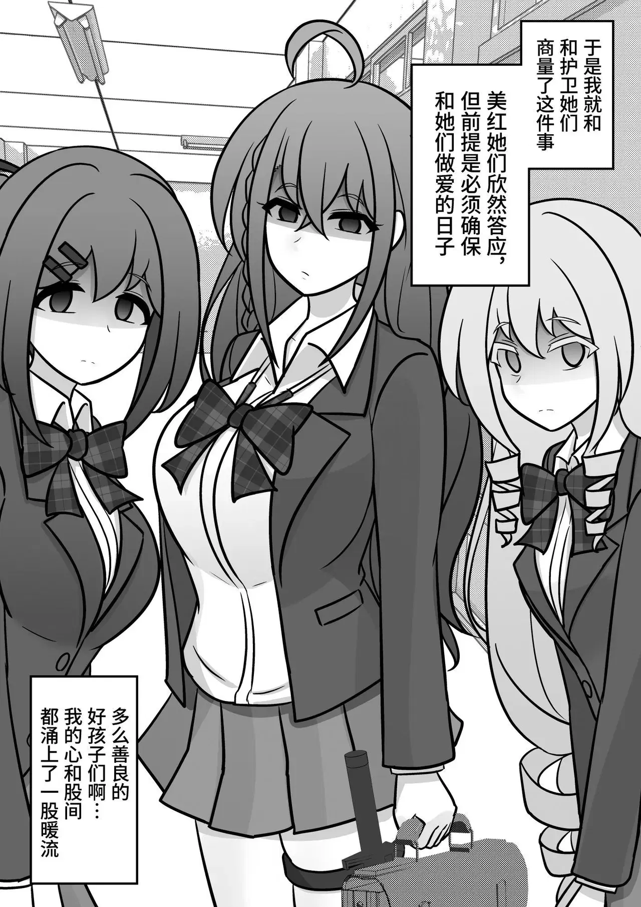 Image #111