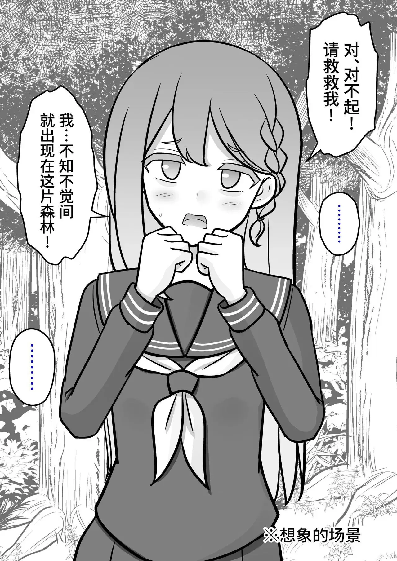 Image #11