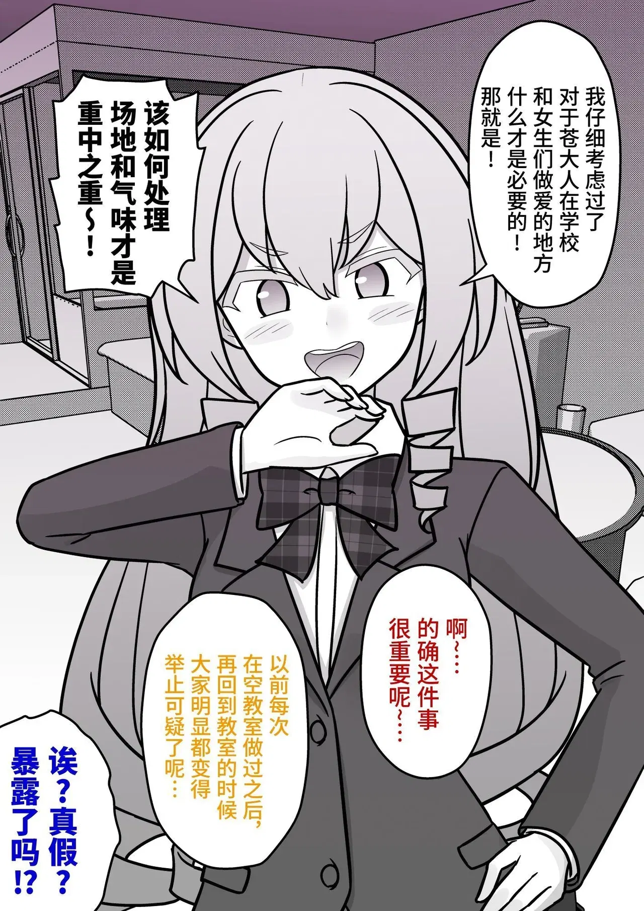 Image #114