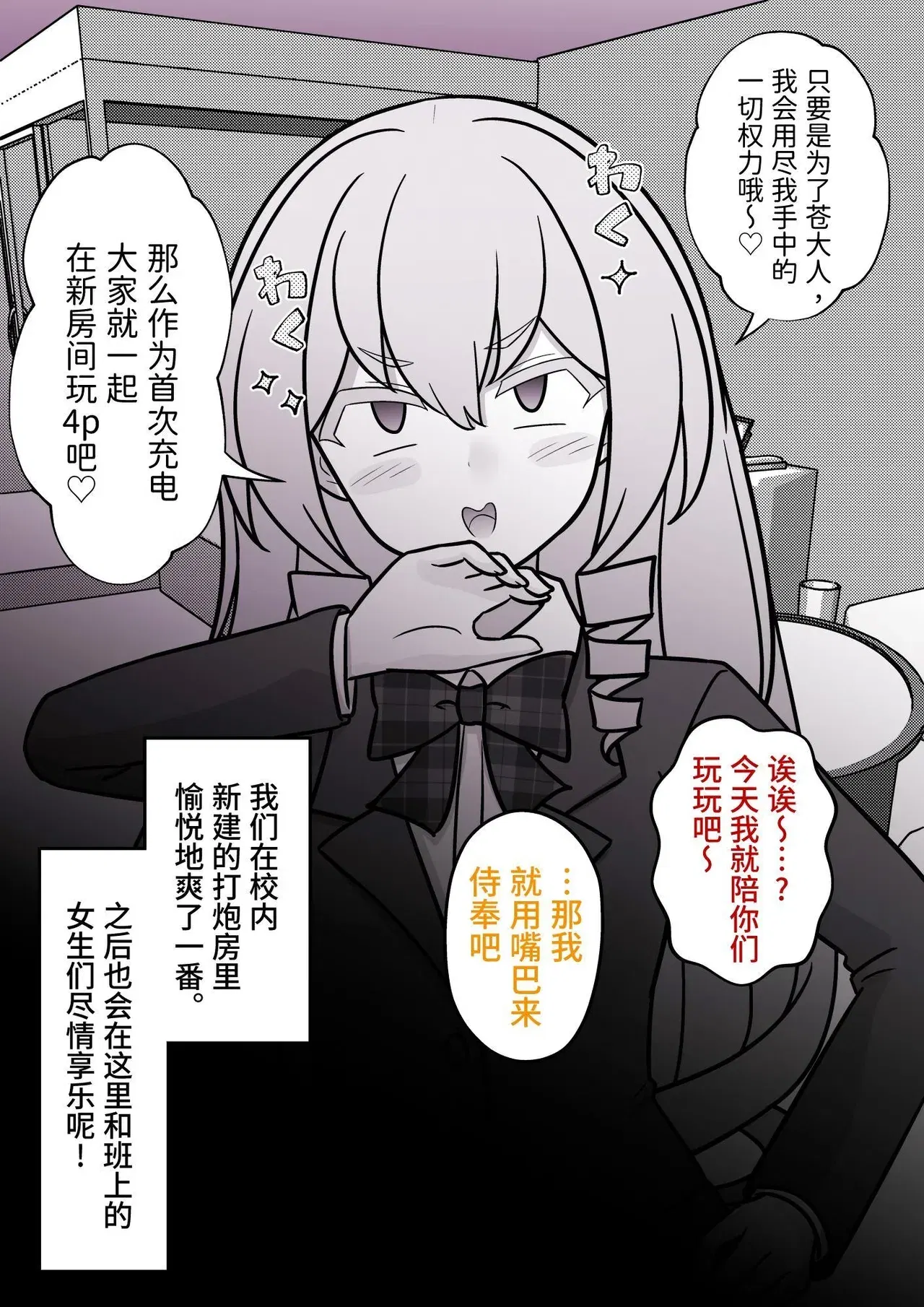 Image #116