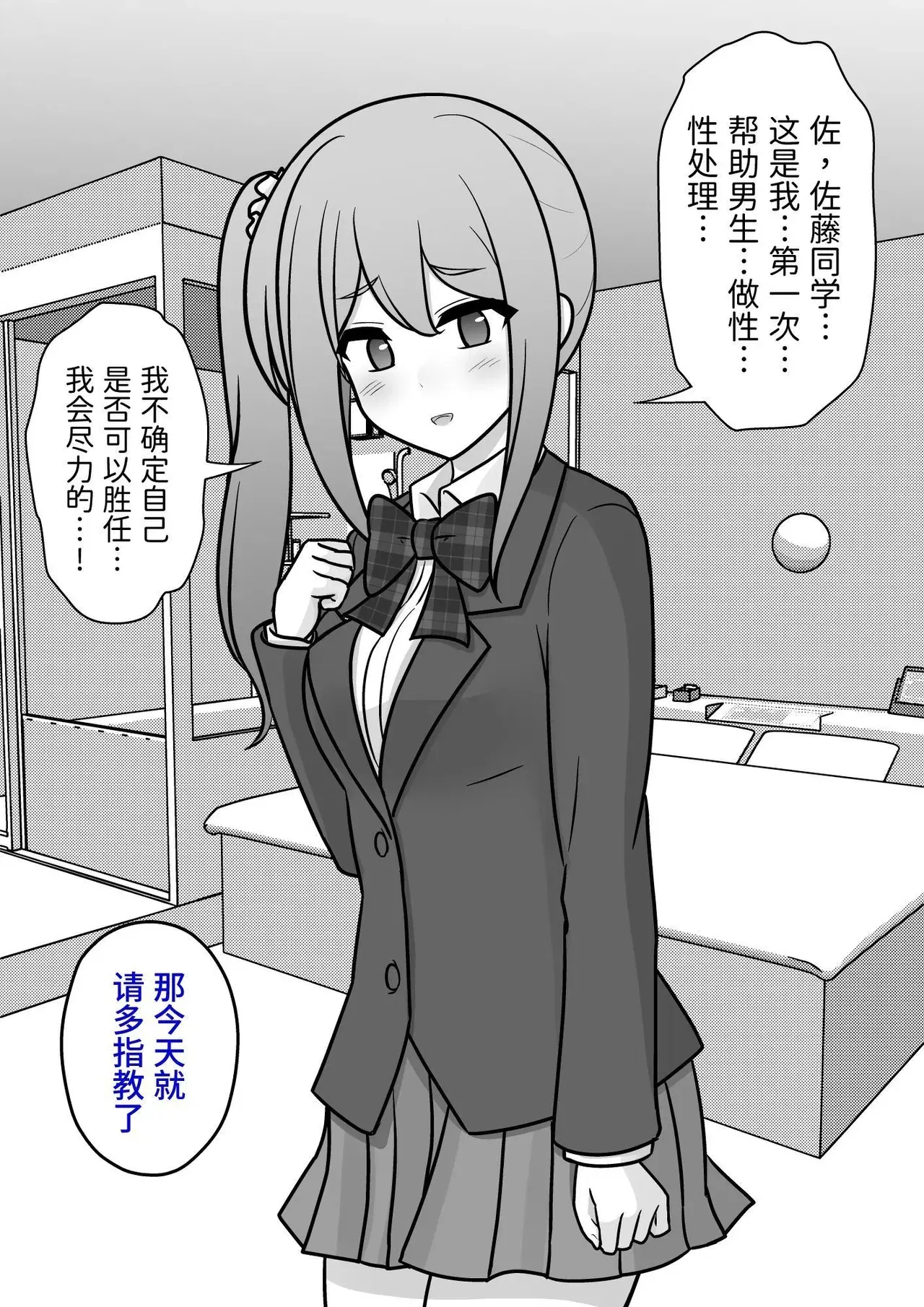 Image #117