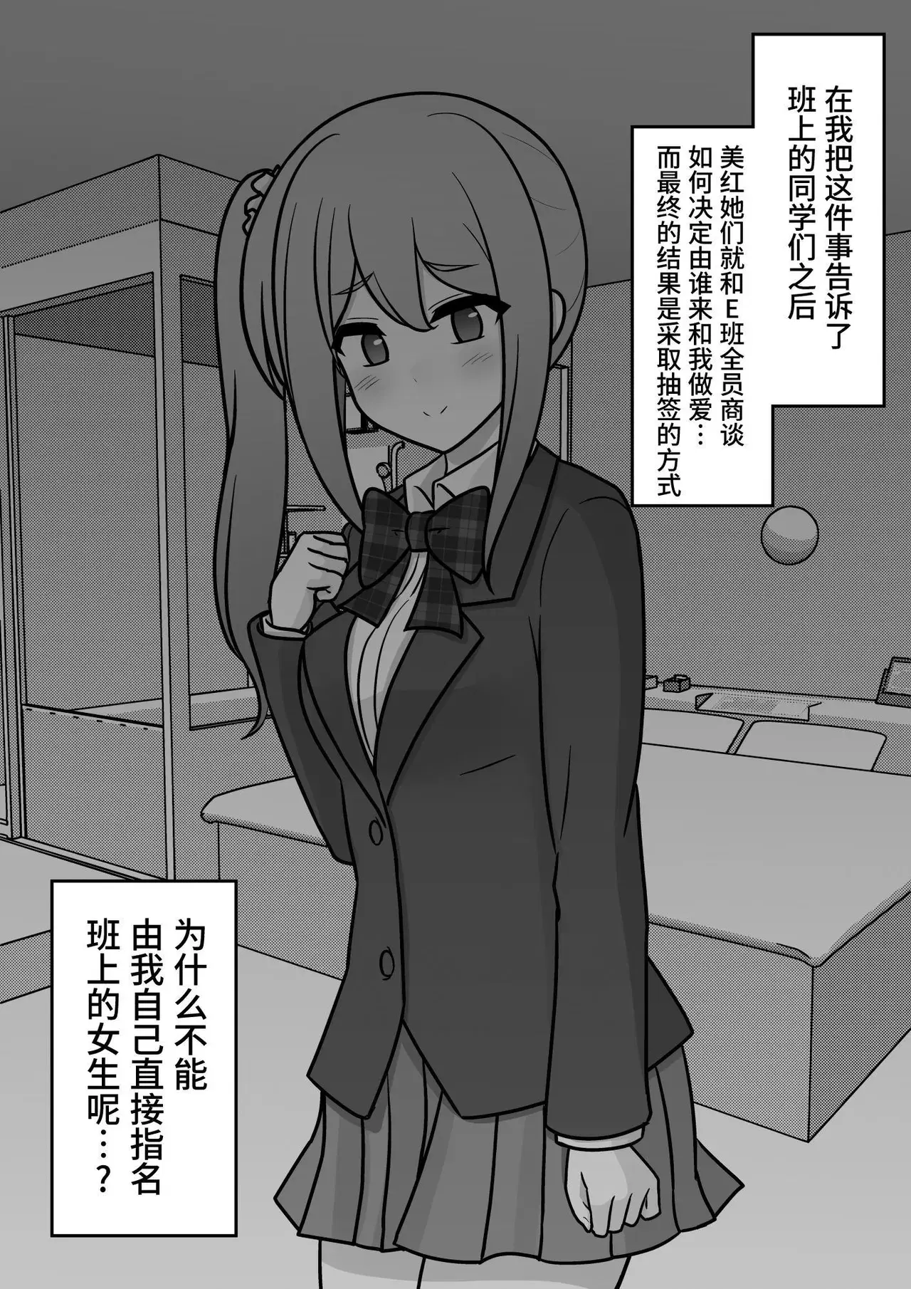 Image #118