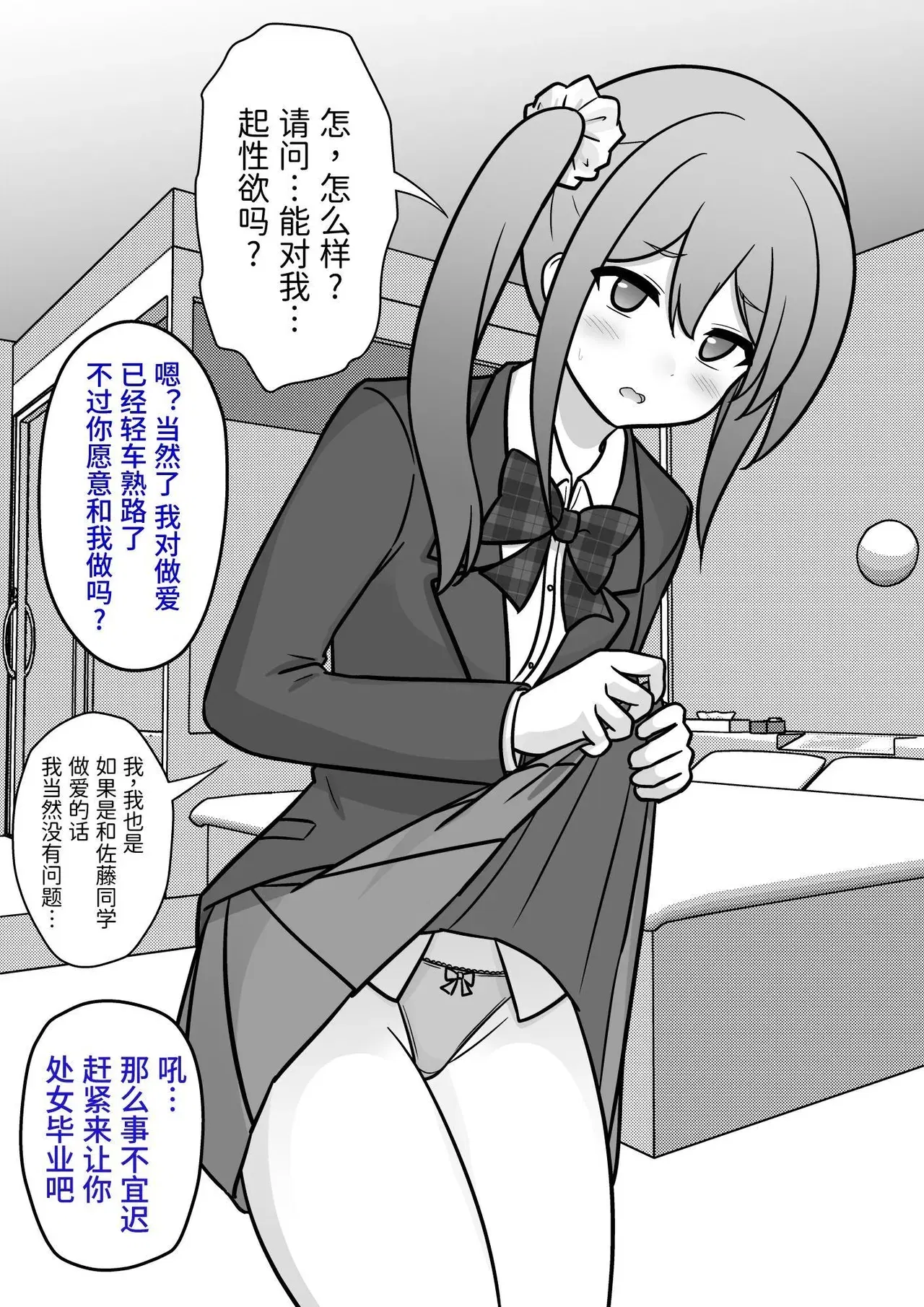 Image #121