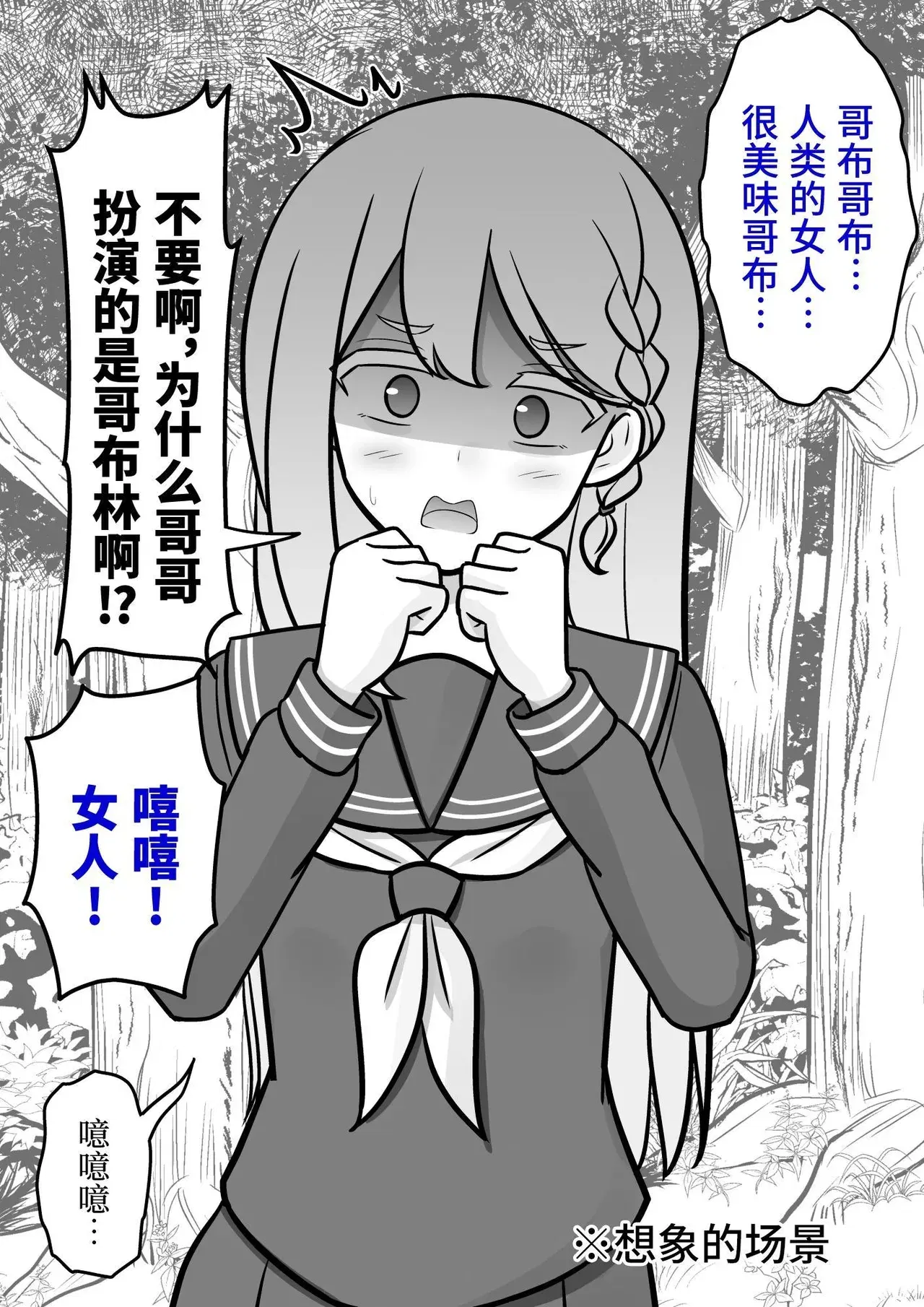 Image #12