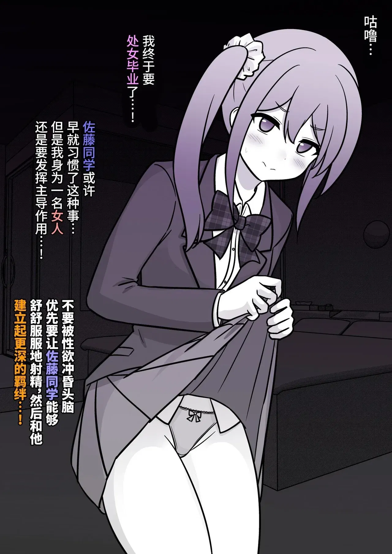 Image #122