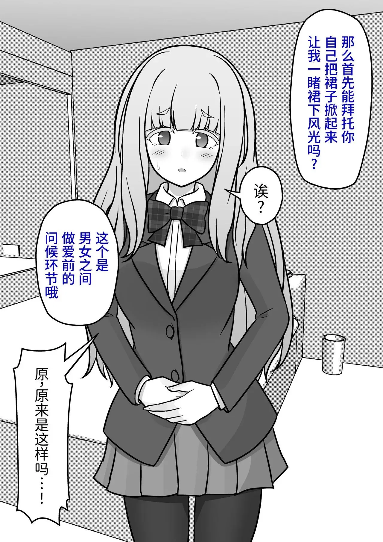 Image #132