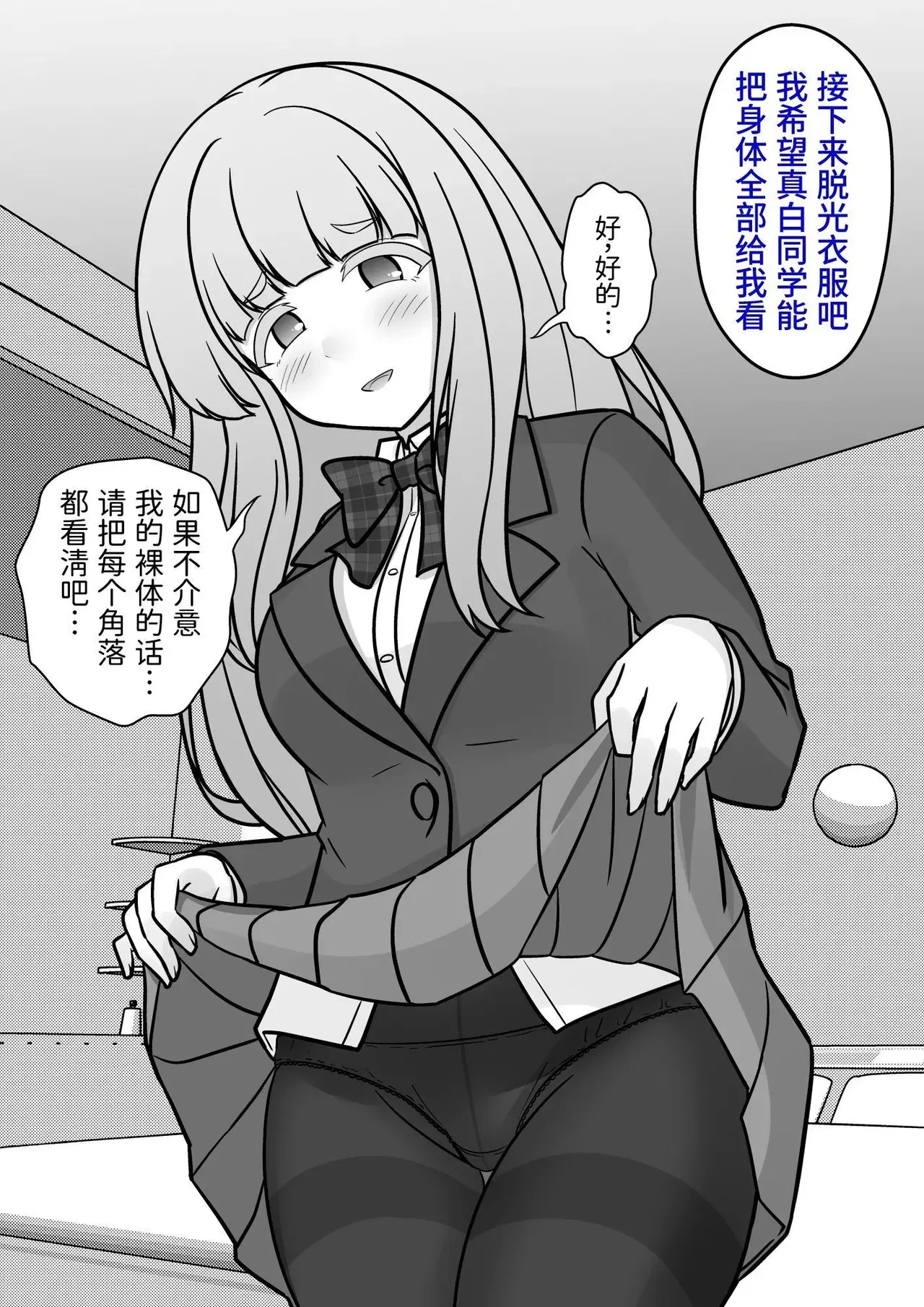 Image #134